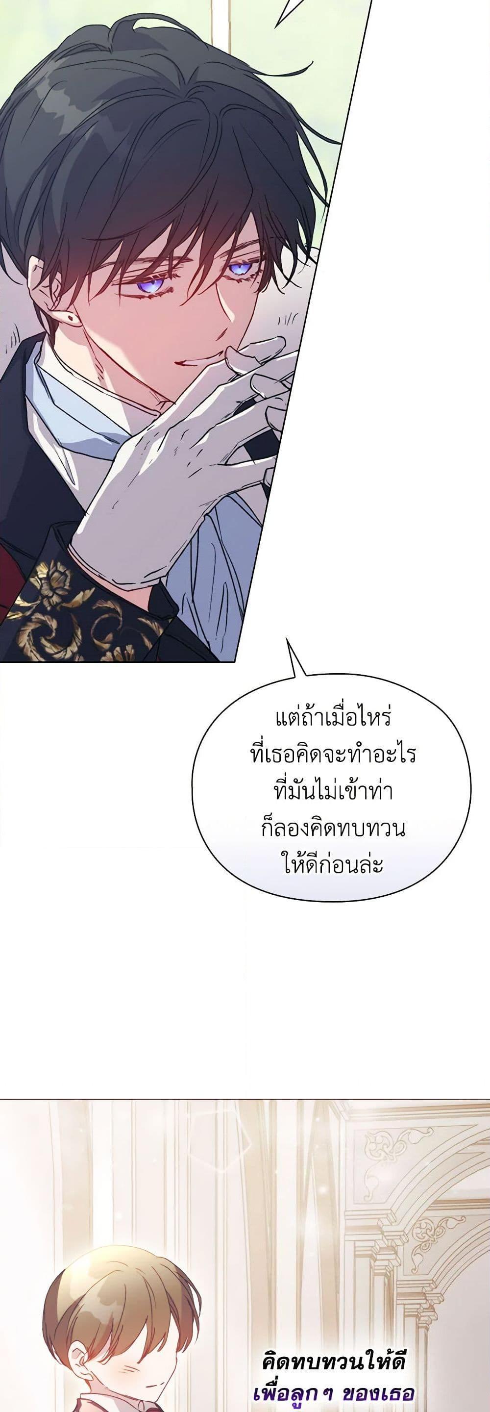 Manga-lc-com อ่านมังงะ อ่านการ์ตูน ออนไลน์ ฟรี I’ll Raise You Well in This Life, Your Majesty! ตอนที่ 1 2 3 4 5 6 7 8 9 10 11 12 13 14 ฟรี ไม่มีโฆษณา Manga-lc - อ่าน มังงะ อ่าน การ์ตูน ออนไลน์ อ่านมังงะ ฟรี