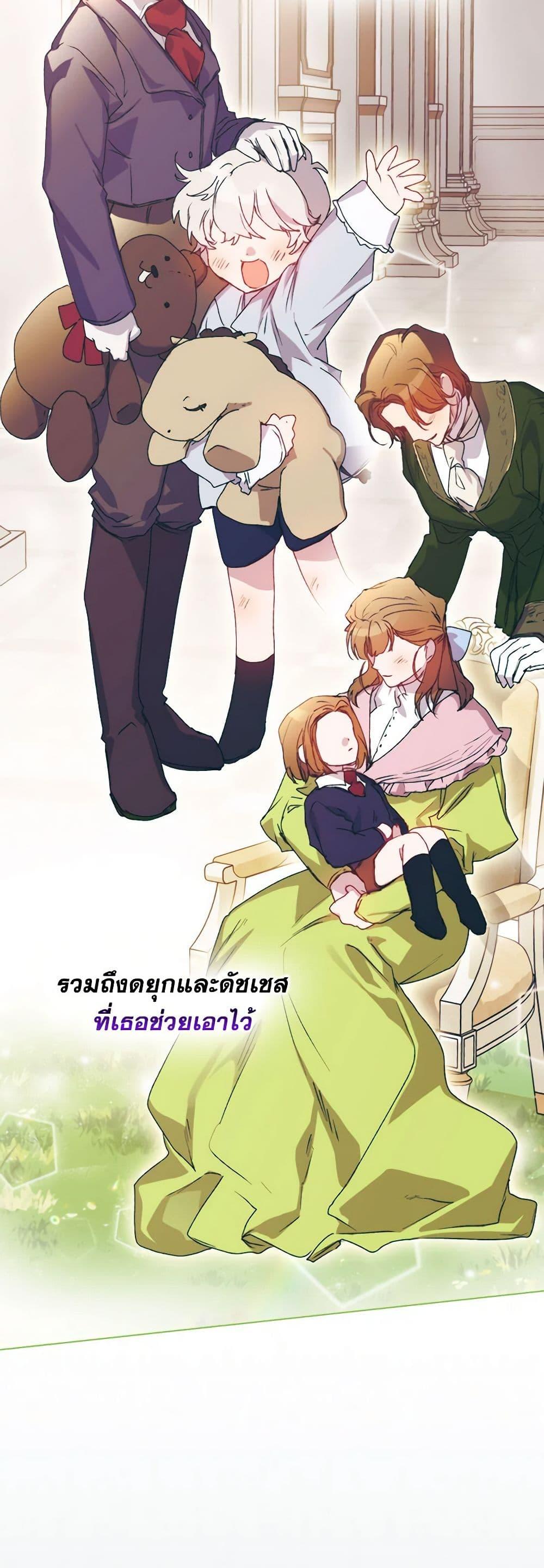Manga-lc-com อ่านมังงะ อ่านการ์ตูน ออนไลน์ ฟรี I’ll Raise You Well in This Life, Your Majesty! ตอนที่ 1 2 3 4 5 6 7 8 9 10 11 12 13 14 ฟรี ไม่มีโฆษณา Manga-lc - อ่าน มังงะ อ่าน การ์ตูน ออนไลน์ อ่านมังงะ ฟรี