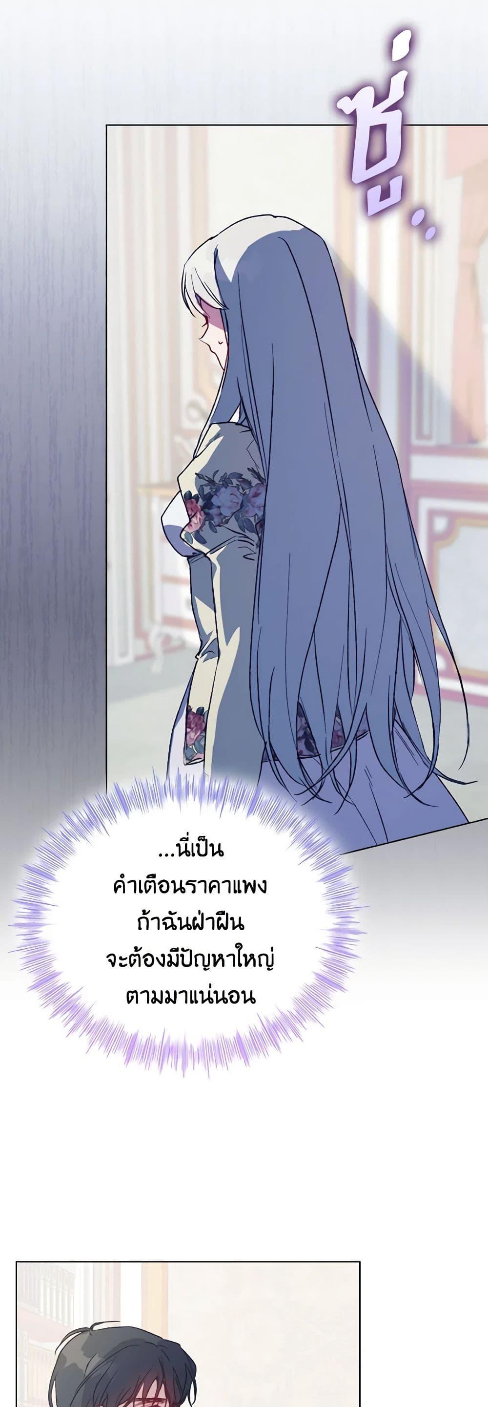 Manga-lc-com อ่านมังงะ อ่านการ์ตูน ออนไลน์ ฟรี I’ll Raise You Well in This Life, Your Majesty! ตอนที่ 1 2 3 4 5 6 7 8 9 10 11 12 13 14 ฟรี ไม่มีโฆษณา Manga-lc - อ่าน มังงะ อ่าน การ์ตูน ออนไลน์ อ่านมังงะ ฟรี