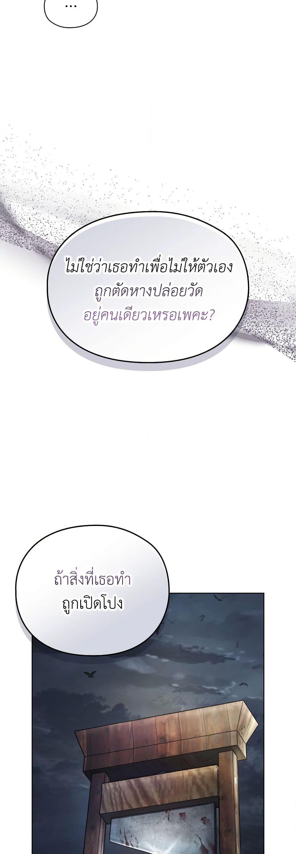 Manga-lc-com อ่านมังงะ อ่านการ์ตูน ออนไลน์ ฟรี I’ll Raise You Well in This Life, Your Majesty! ตอนที่ 1 2 3 4 5 6 7 8 9 10 11 12 13 14 ฟรี ไม่มีโฆษณา Manga-lc - อ่าน มังงะ อ่าน การ์ตูน ออนไลน์ อ่านมังงะ ฟรี