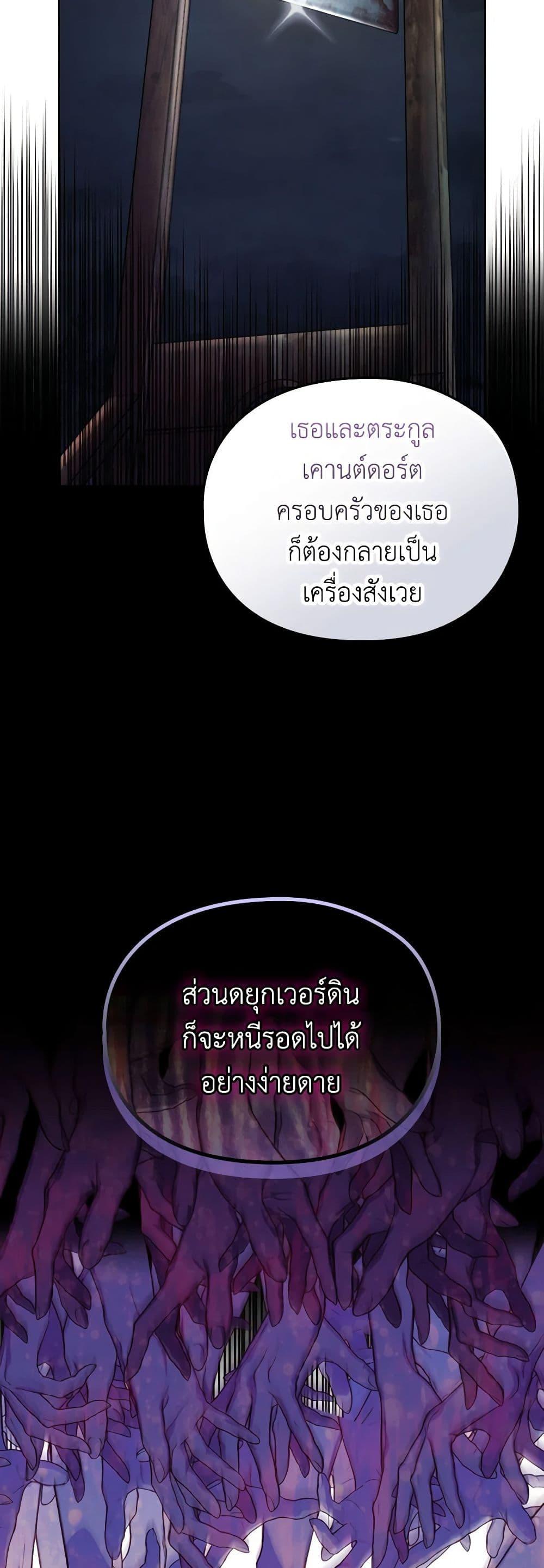 Manga-lc-com อ่านมังงะ อ่านการ์ตูน ออนไลน์ ฟรี I’ll Raise You Well in This Life, Your Majesty! ตอนที่ 1 2 3 4 5 6 7 8 9 10 11 12 13 14 ฟรี ไม่มีโฆษณา Manga-lc - อ่าน มังงะ อ่าน การ์ตูน ออนไลน์ อ่านมังงะ ฟรี