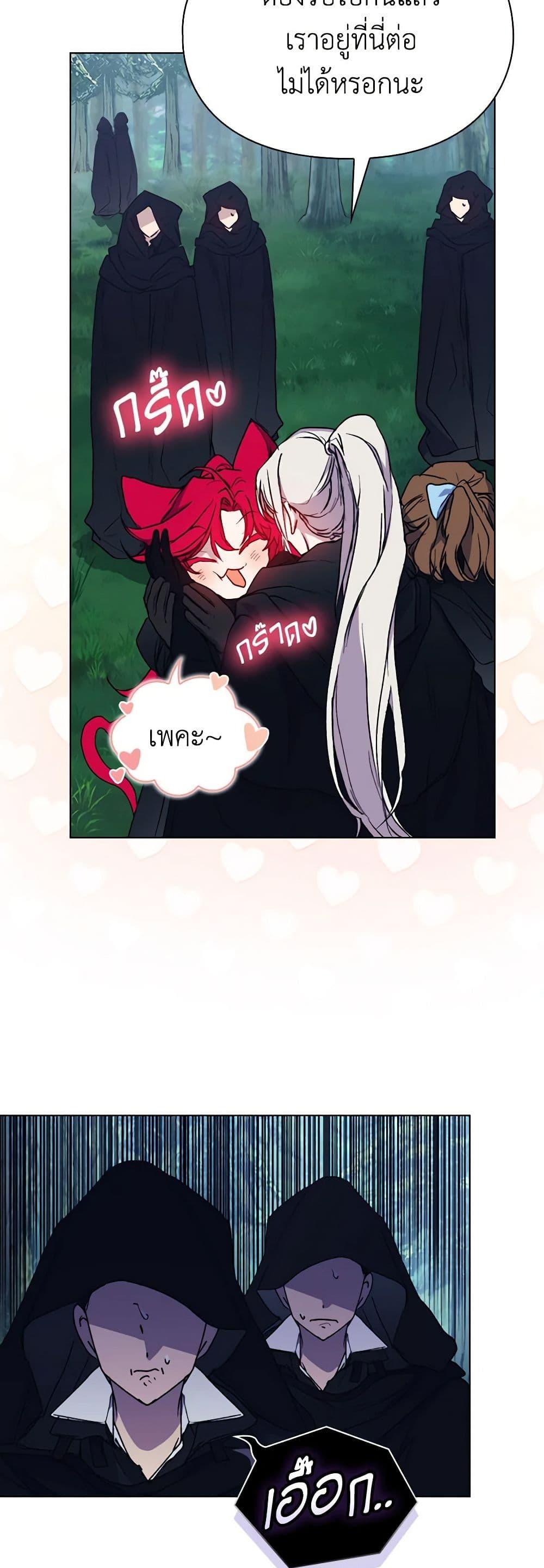 Manga-lc-com อ่านมังงะ อ่านการ์ตูน ออนไลน์ ฟรี I’ll Raise You Well in This Life, Your Majesty! ตอนที่ 1 2 3 4 5 6 7 8 9 10 11 12 13 14 ฟรี ไม่มีโฆษณา Manga-lc - อ่าน มังงะ อ่าน การ์ตูน ออนไลน์ อ่านมังงะ ฟรี