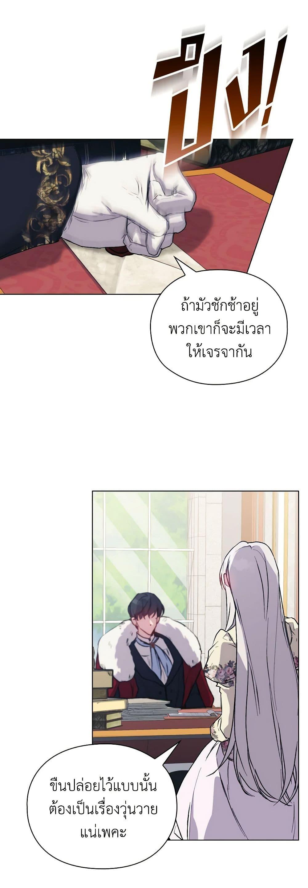 Manga-lc-com อ่านมังงะ อ่านการ์ตูน ออนไลน์ ฟรี I’ll Raise You Well in This Life, Your Majesty! ตอนที่ 1 2 3 4 5 6 7 8 9 10 11 12 13 14 ฟรี ไม่มีโฆษณา Manga-lc - อ่าน มังงะ อ่าน การ์ตูน ออนไลน์ อ่านมังงะ ฟรี