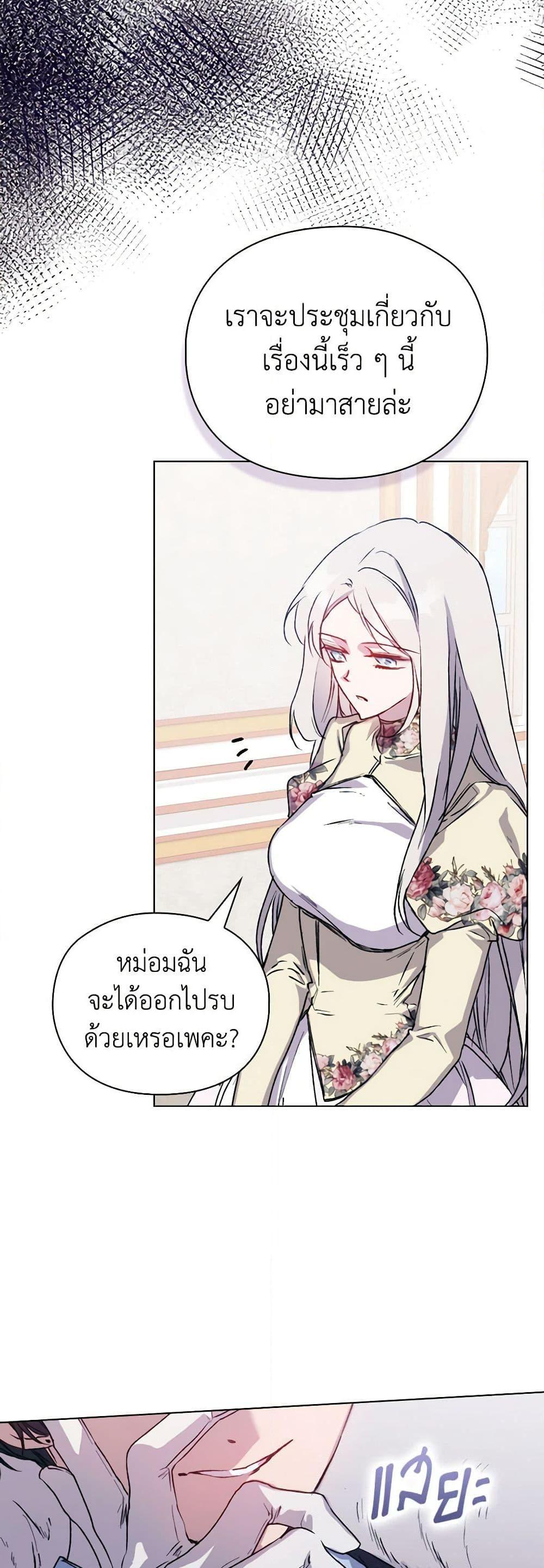 Manga-lc-com อ่านมังงะ อ่านการ์ตูน ออนไลน์ ฟรี I’ll Raise You Well in This Life, Your Majesty! ตอนที่ 1 2 3 4 5 6 7 8 9 10 11 12 13 14 ฟรี ไม่มีโฆษณา Manga-lc - อ่าน มังงะ อ่าน การ์ตูน ออนไลน์ อ่านมังงะ ฟรี