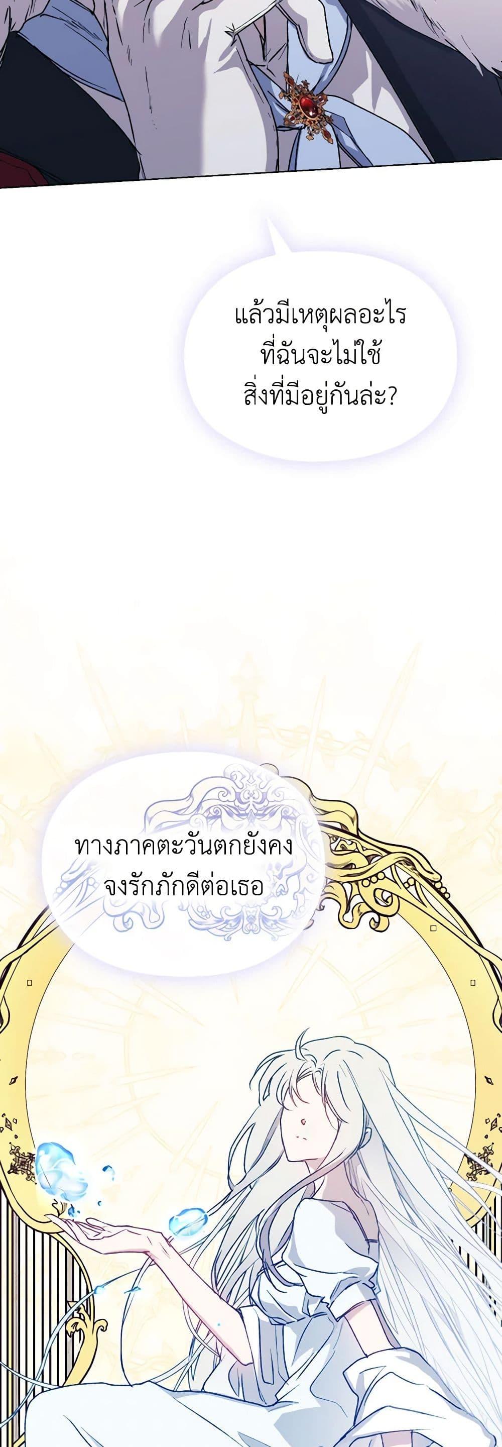 Manga-lc-com อ่านมังงะ อ่านการ์ตูน ออนไลน์ ฟรี I’ll Raise You Well in This Life, Your Majesty! ตอนที่ 1 2 3 4 5 6 7 8 9 10 11 12 13 14 ฟรี ไม่มีโฆษณา Manga-lc - อ่าน มังงะ อ่าน การ์ตูน ออนไลน์ อ่านมังงะ ฟรี