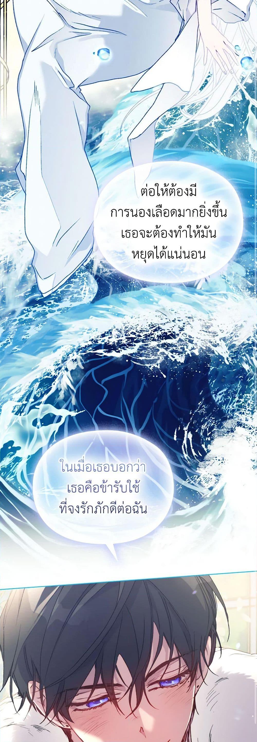 Manga-lc-com อ่านมังงะ อ่านการ์ตูน ออนไลน์ ฟรี I’ll Raise You Well in This Life, Your Majesty! ตอนที่ 1 2 3 4 5 6 7 8 9 10 11 12 13 14 ฟรี ไม่มีโฆษณา Manga-lc - อ่าน มังงะ อ่าน การ์ตูน ออนไลน์ อ่านมังงะ ฟรี