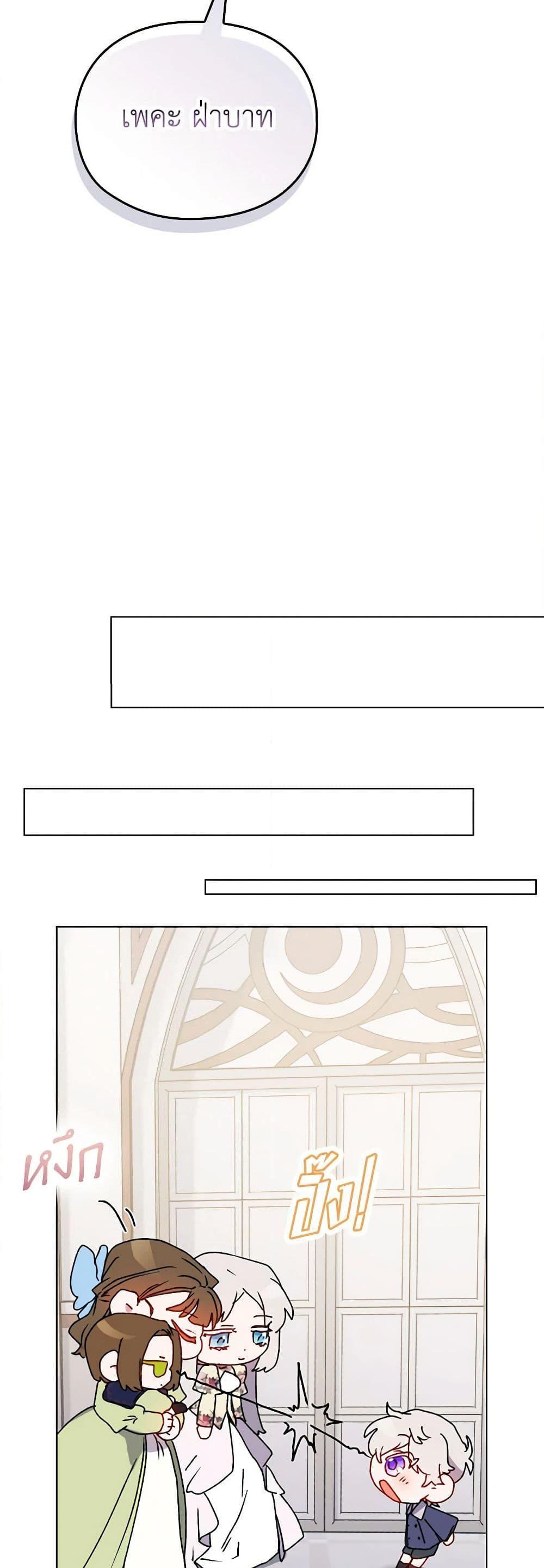 Manga-lc-com อ่านมังงะ อ่านการ์ตูน ออนไลน์ ฟรี I’ll Raise You Well in This Life, Your Majesty! ตอนที่ 1 2 3 4 5 6 7 8 9 10 11 12 13 14 ฟรี ไม่มีโฆษณา Manga-lc - อ่าน มังงะ อ่าน การ์ตูน ออนไลน์ อ่านมังงะ ฟรี