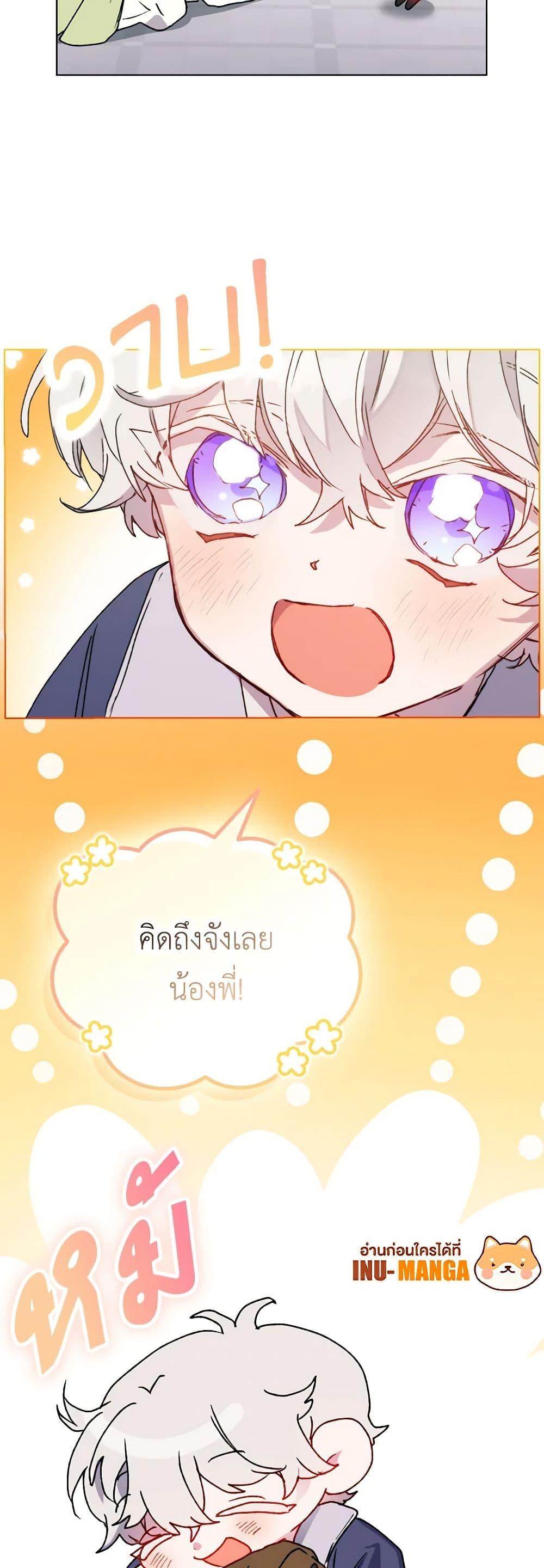 Manga-lc-com อ่านมังงะ อ่านการ์ตูน ออนไลน์ ฟรี I’ll Raise You Well in This Life, Your Majesty! ตอนที่ 1 2 3 4 5 6 7 8 9 10 11 12 13 14 ฟรี ไม่มีโฆษณา Manga-lc - อ่าน มังงะ อ่าน การ์ตูน ออนไลน์ อ่านมังงะ ฟรี