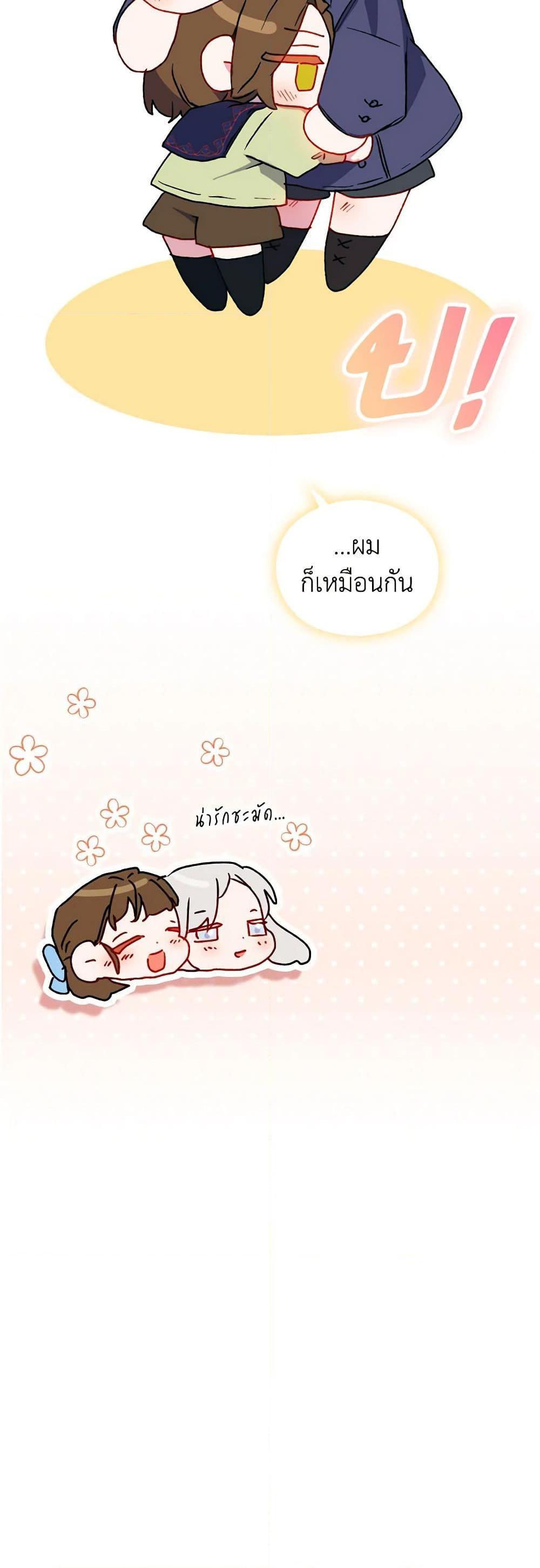 Manga-lc-com อ่านมังงะ อ่านการ์ตูน ออนไลน์ ฟรี I’ll Raise You Well in This Life, Your Majesty! ตอนที่ 1 2 3 4 5 6 7 8 9 10 11 12 13 14 ฟรี ไม่มีโฆษณา Manga-lc - อ่าน มังงะ อ่าน การ์ตูน ออนไลน์ อ่านมังงะ ฟรี