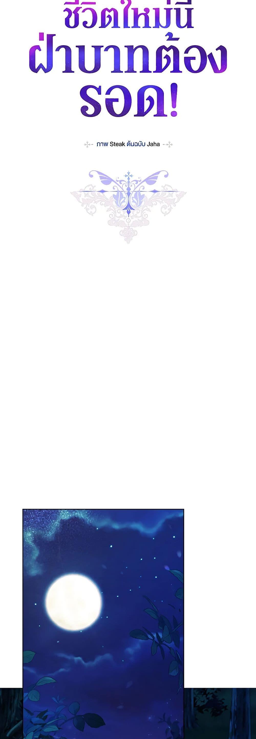 Manga-lc-com อ่านมังงะ อ่านการ์ตูน ออนไลน์ ฟรี I’ll Raise You Well in This Life, Your Majesty! ตอนที่ 1 2 3 4 5 6 7 8 9 10 11 12 13 14 ฟรี ไม่มีโฆษณา Manga-lc - อ่าน มังงะ อ่าน การ์ตูน ออนไลน์ อ่านมังงะ ฟรี