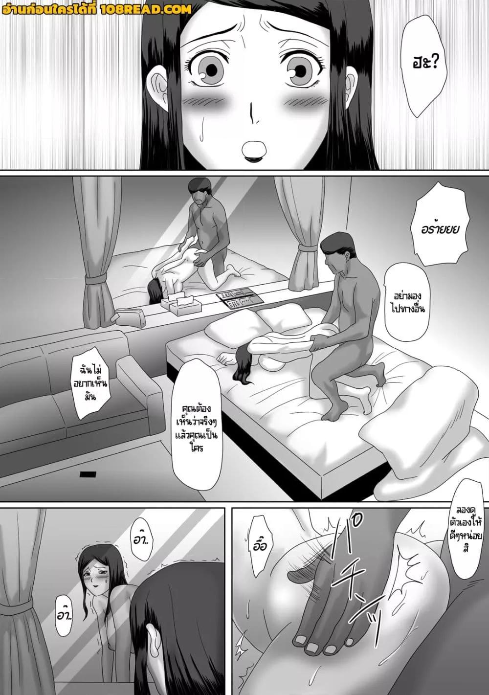 Doujin-Lc- อ่าน โดจิน มังฮวา เกาหลี ญี่ปุ่น จีน แปลไทย [overdose] Ii Fuufu ตอนที่ 1 2 3 4 5 6 7 8 9 10 11 12 13 14 ฟรี ไม่มีโฆษณา อ่าน โดจิน Manhwa เกาหลี ญี่ปุ่น จีน เรามีครบ คัดมาให้เน้นๆ โดจิน 18+ รับประกันความฟินโดย  Doujin Lc