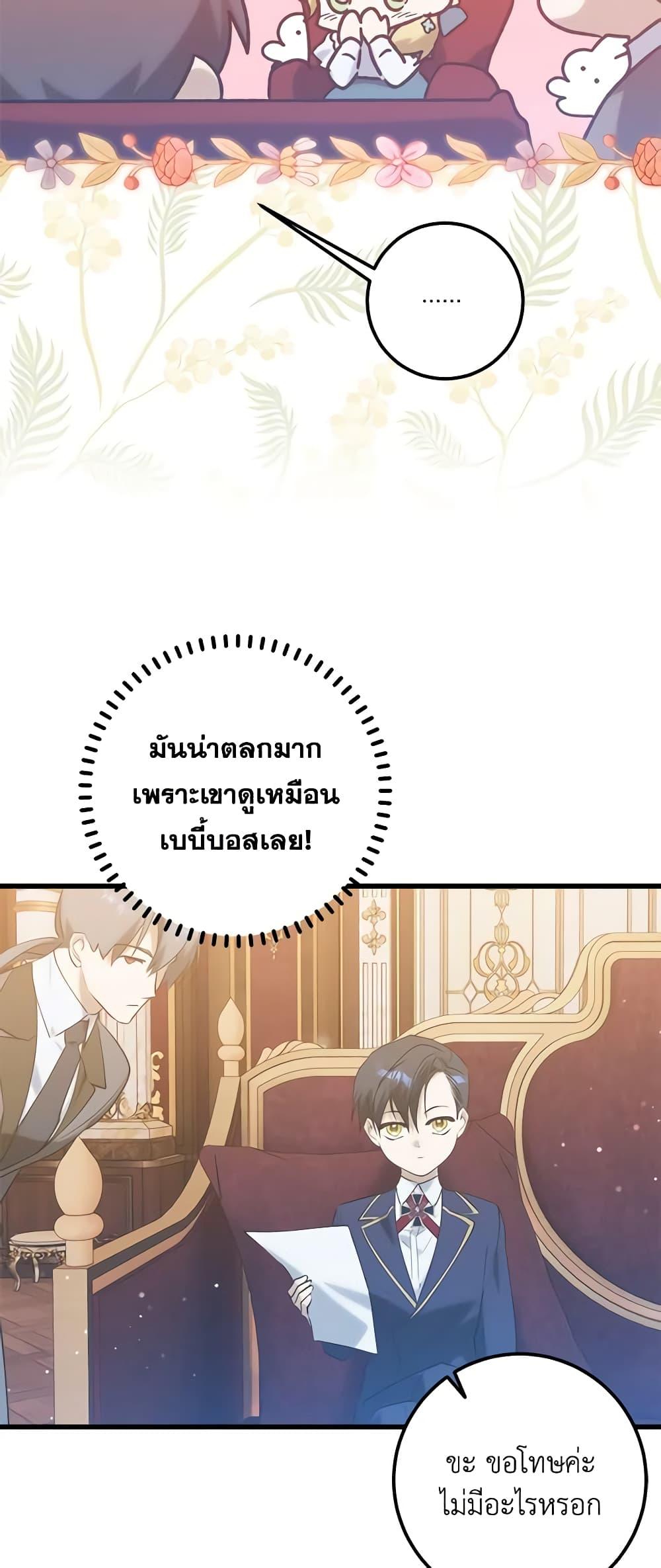 Manga-lc-com อ่านมังงะ อ่านการ์ตูน ออนไลน์ ฟรี Who Knew Dragons Could Be This Cute ตอนที่ 1 2 3 4 5 6 7 8 9 10 11 12 13 14 ฟรี ไม่มีโฆษณา Manga-lc - อ่าน มังงะ อ่าน การ์ตูน ออนไลน์ อ่านมังงะ ฟรี
