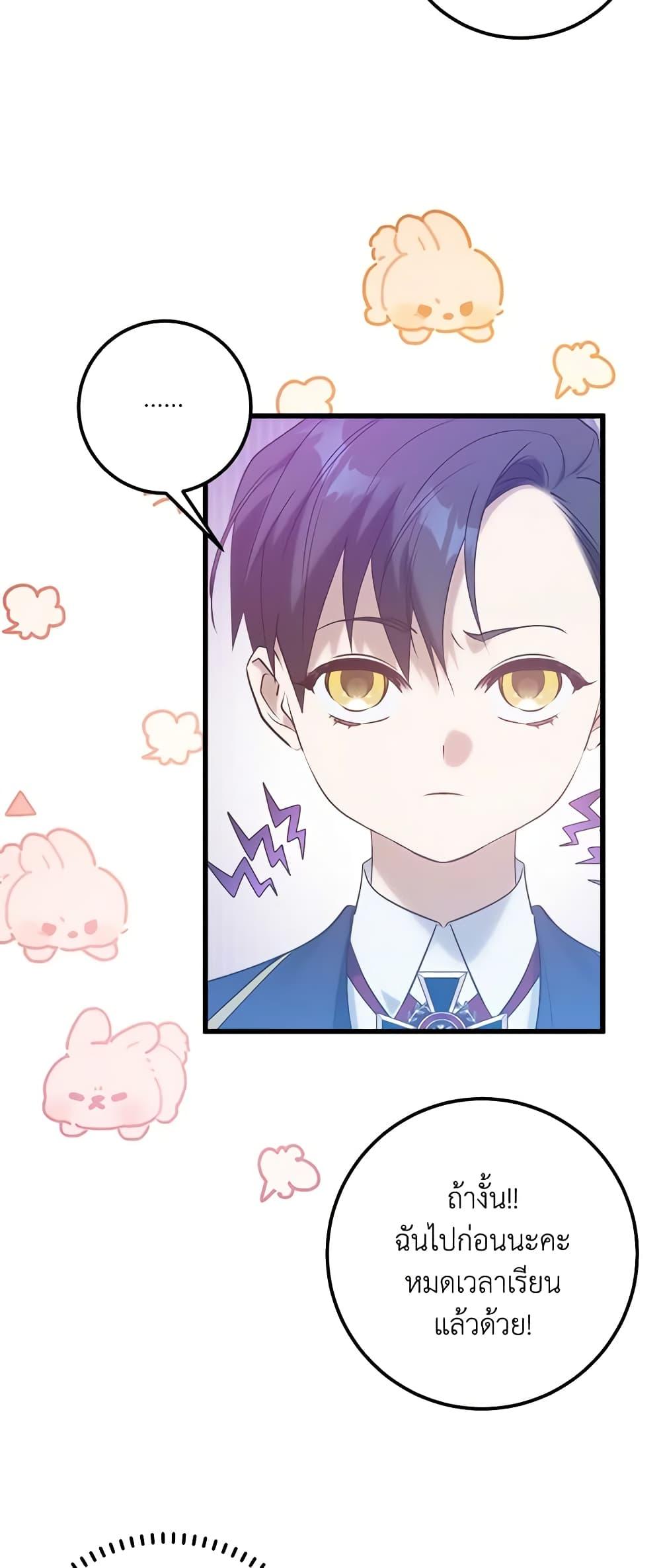 Manga-lc-com อ่านมังงะ อ่านการ์ตูน ออนไลน์ ฟรี Who Knew Dragons Could Be This Cute ตอนที่ 1 2 3 4 5 6 7 8 9 10 11 12 13 14 ฟรี ไม่มีโฆษณา Manga-lc - อ่าน มังงะ อ่าน การ์ตูน ออนไลน์ อ่านมังงะ ฟรี