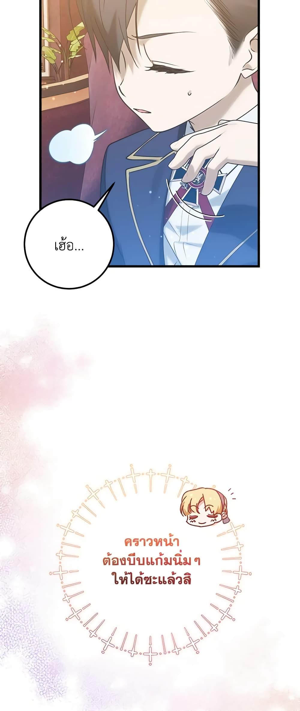 Manga-lc-com อ่านมังงะ อ่านการ์ตูน ออนไลน์ ฟรี Who Knew Dragons Could Be This Cute ตอนที่ 1 2 3 4 5 6 7 8 9 10 11 12 13 14 ฟรี ไม่มีโฆษณา Manga-lc - อ่าน มังงะ อ่าน การ์ตูน ออนไลน์ อ่านมังงะ ฟรี
