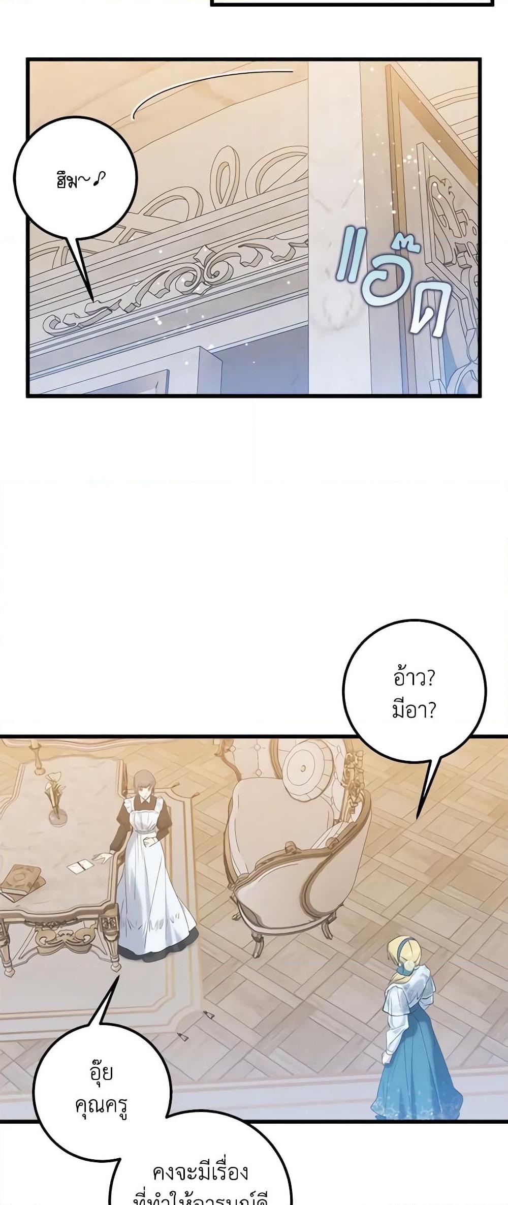 Manga-lc-com อ่านมังงะ อ่านการ์ตูน ออนไลน์ ฟรี Who Knew Dragons Could Be This Cute ตอนที่ 1 2 3 4 5 6 7 8 9 10 11 12 13 14 ฟรี ไม่มีโฆษณา Manga-lc - อ่าน มังงะ อ่าน การ์ตูน ออนไลน์ อ่านมังงะ ฟรี
