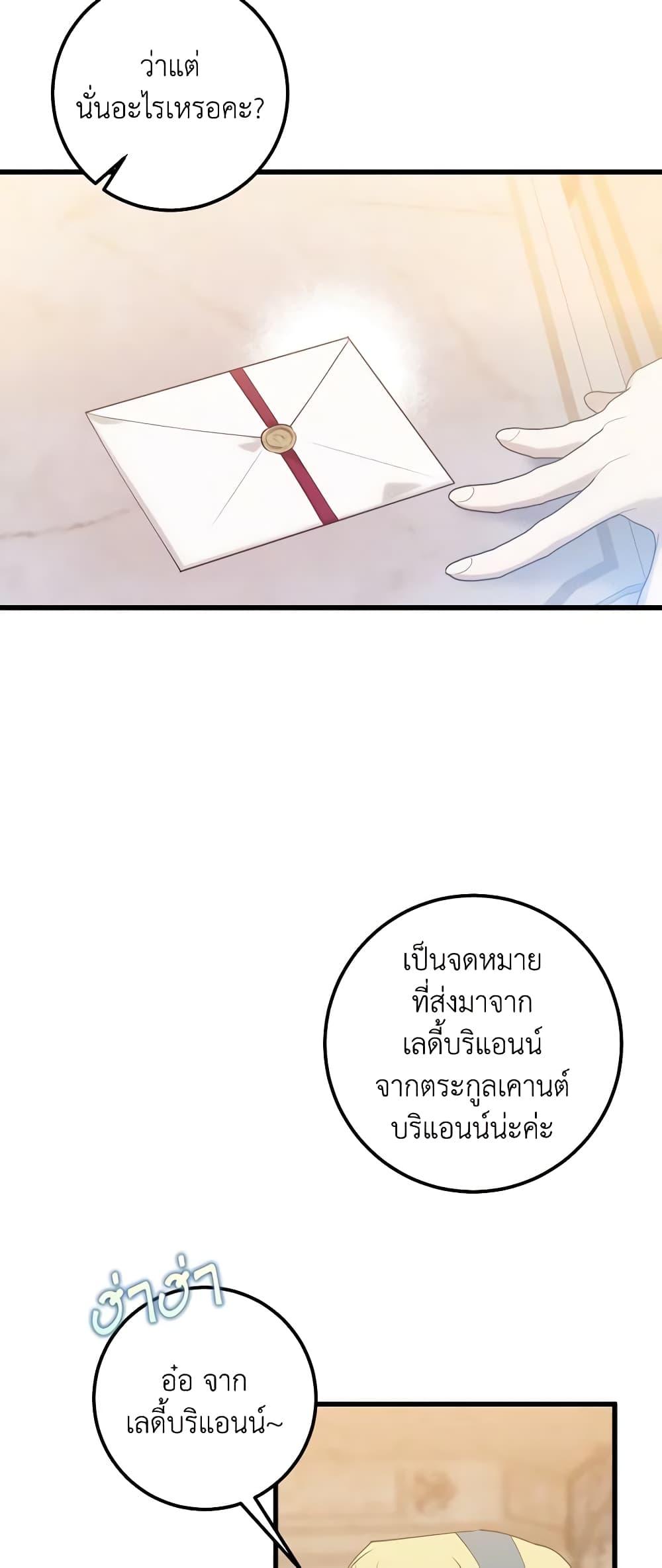 Manga-lc-com อ่านมังงะ อ่านการ์ตูน ออนไลน์ ฟรี Who Knew Dragons Could Be This Cute ตอนที่ 1 2 3 4 5 6 7 8 9 10 11 12 13 14 ฟรี ไม่มีโฆษณา Manga-lc - อ่าน มังงะ อ่าน การ์ตูน ออนไลน์ อ่านมังงะ ฟรี