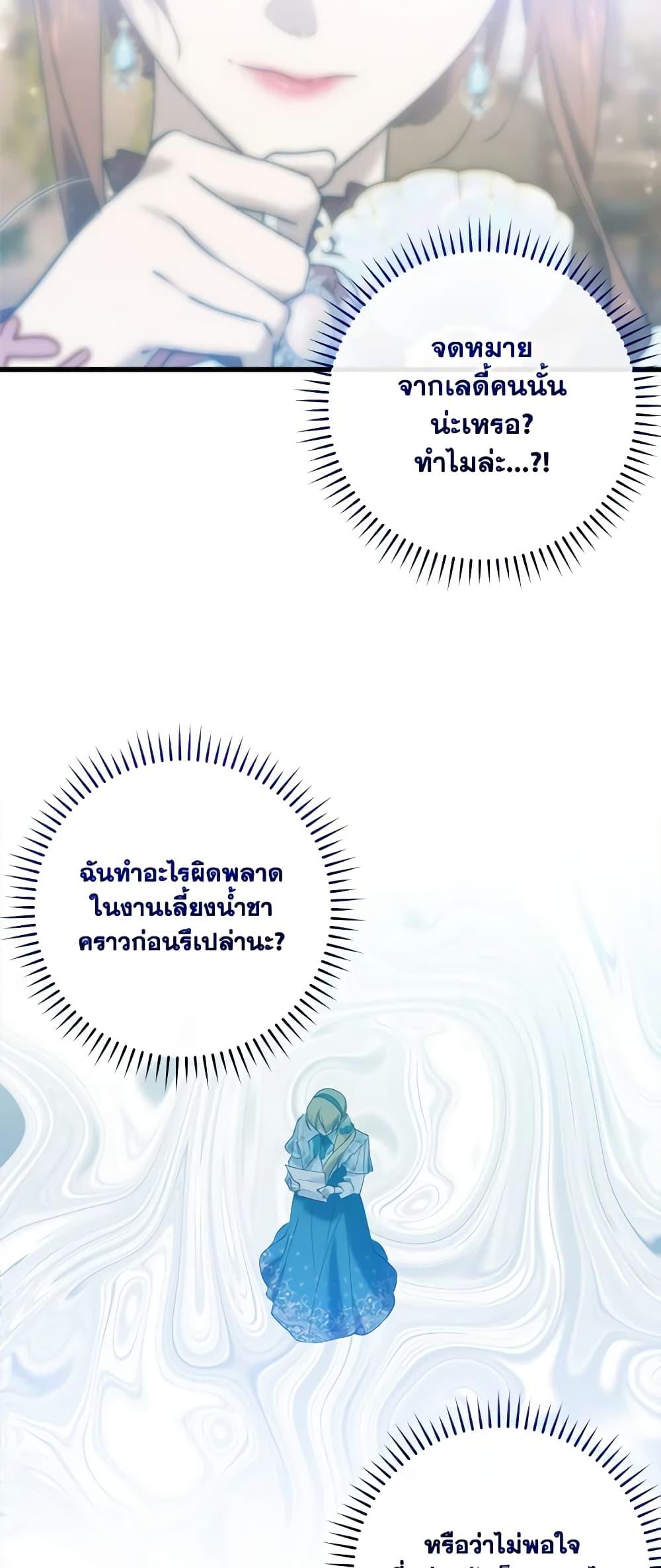 Manga-lc-com อ่านมังงะ อ่านการ์ตูน ออนไลน์ ฟรี Who Knew Dragons Could Be This Cute ตอนที่ 1 2 3 4 5 6 7 8 9 10 11 12 13 14 ฟรี ไม่มีโฆษณา Manga-lc - อ่าน มังงะ อ่าน การ์ตูน ออนไลน์ อ่านมังงะ ฟรี
