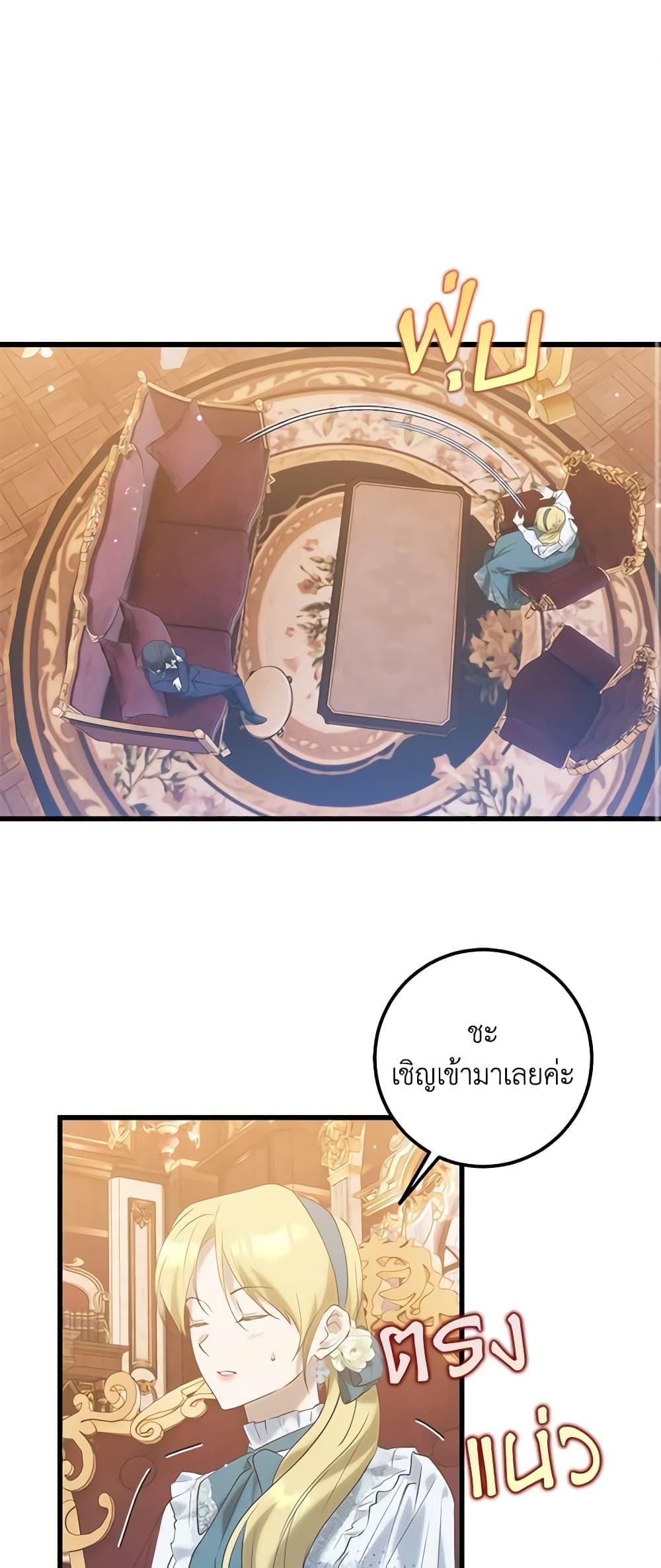 Manga-lc-com อ่านมังงะ อ่านการ์ตูน ออนไลน์ ฟรี Who Knew Dragons Could Be This Cute ตอนที่ 1 2 3 4 5 6 7 8 9 10 11 12 13 14 ฟรี ไม่มีโฆษณา Manga-lc - อ่าน มังงะ อ่าน การ์ตูน ออนไลน์ อ่านมังงะ ฟรี