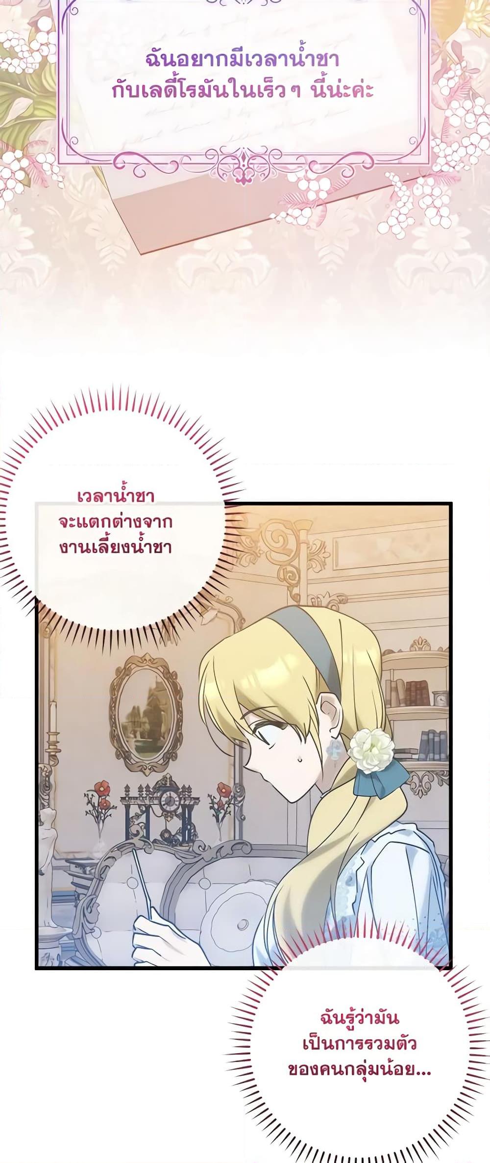 Manga-lc-com อ่านมังงะ อ่านการ์ตูน ออนไลน์ ฟรี Who Knew Dragons Could Be This Cute ตอนที่ 1 2 3 4 5 6 7 8 9 10 11 12 13 14 ฟรี ไม่มีโฆษณา Manga-lc - อ่าน มังงะ อ่าน การ์ตูน ออนไลน์ อ่านมังงะ ฟรี