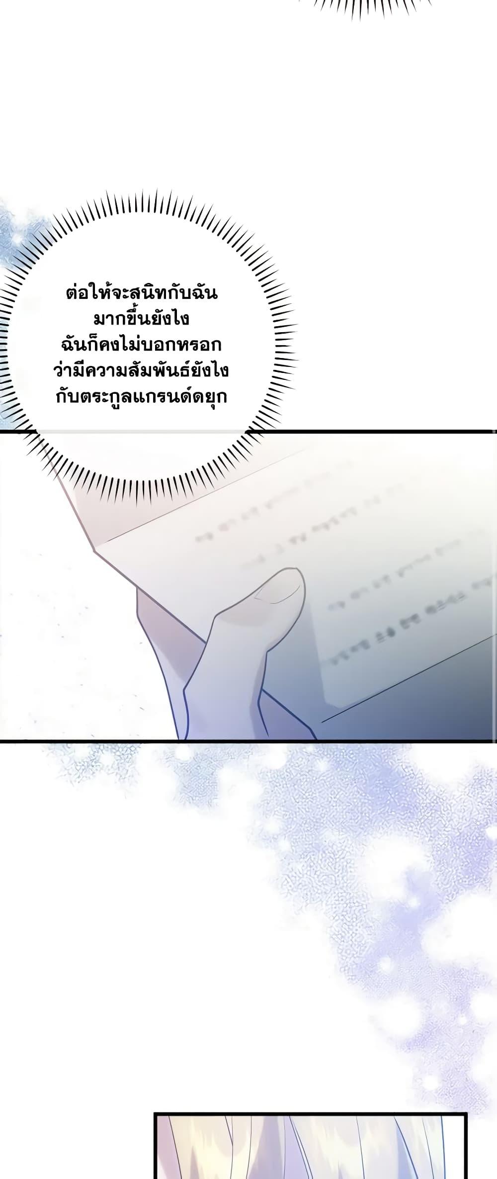 Manga-lc-com อ่านมังงะ อ่านการ์ตูน ออนไลน์ ฟรี Who Knew Dragons Could Be This Cute ตอนที่ 1 2 3 4 5 6 7 8 9 10 11 12 13 14 ฟรี ไม่มีโฆษณา Manga-lc - อ่าน มังงะ อ่าน การ์ตูน ออนไลน์ อ่านมังงะ ฟรี
