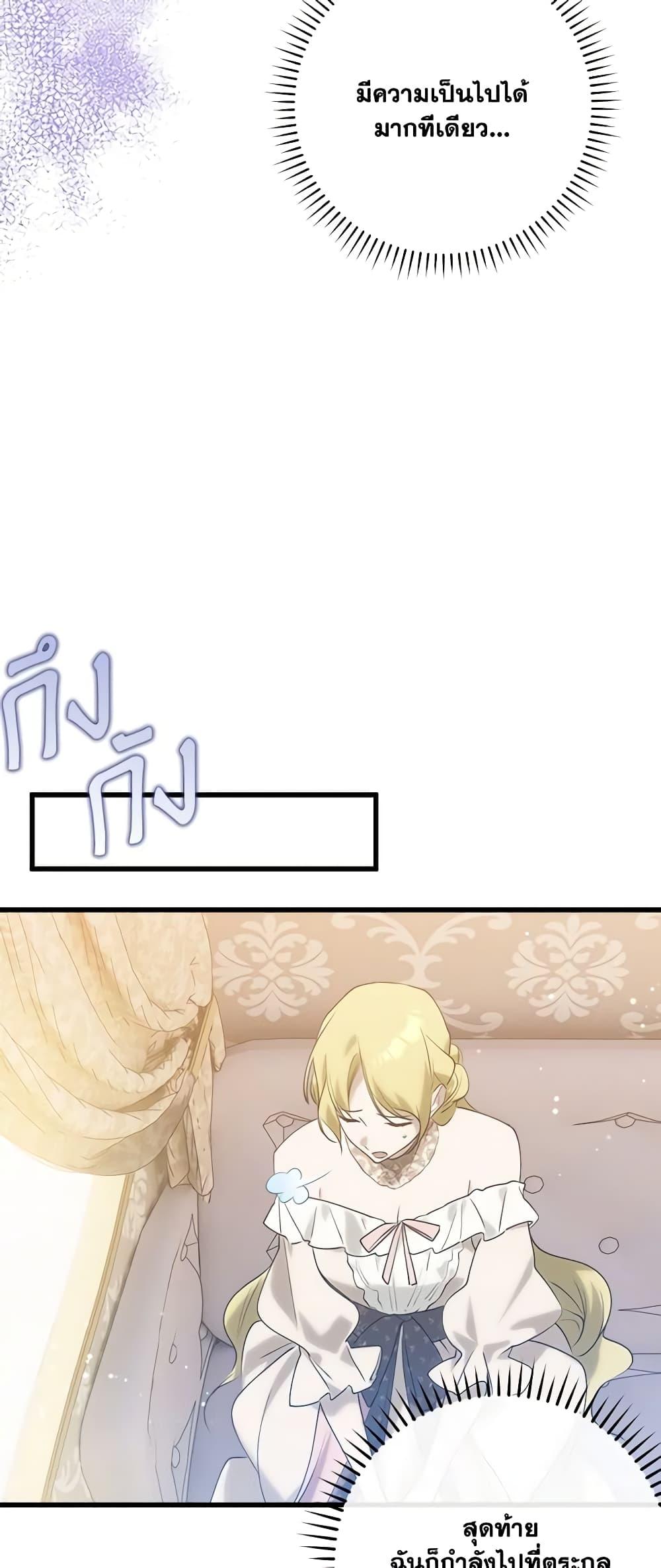 Manga-lc-com อ่านมังงะ อ่านการ์ตูน ออนไลน์ ฟรี Who Knew Dragons Could Be This Cute ตอนที่ 1 2 3 4 5 6 7 8 9 10 11 12 13 14 ฟรี ไม่มีโฆษณา Manga-lc - อ่าน มังงะ อ่าน การ์ตูน ออนไลน์ อ่านมังงะ ฟรี