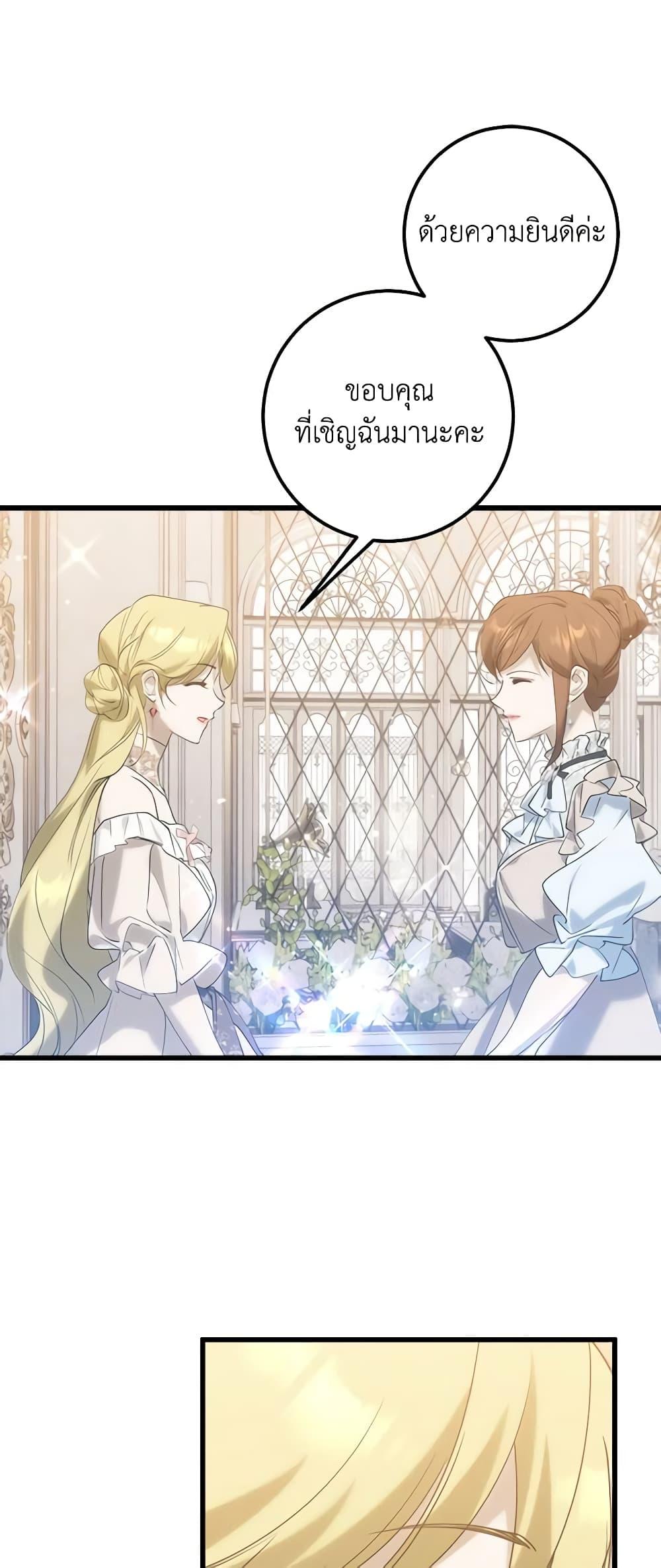 Manga-lc-com อ่านมังงะ อ่านการ์ตูน ออนไลน์ ฟรี Who Knew Dragons Could Be This Cute ตอนที่ 1 2 3 4 5 6 7 8 9 10 11 12 13 14 ฟรี ไม่มีโฆษณา Manga-lc - อ่าน มังงะ อ่าน การ์ตูน ออนไลน์ อ่านมังงะ ฟรี