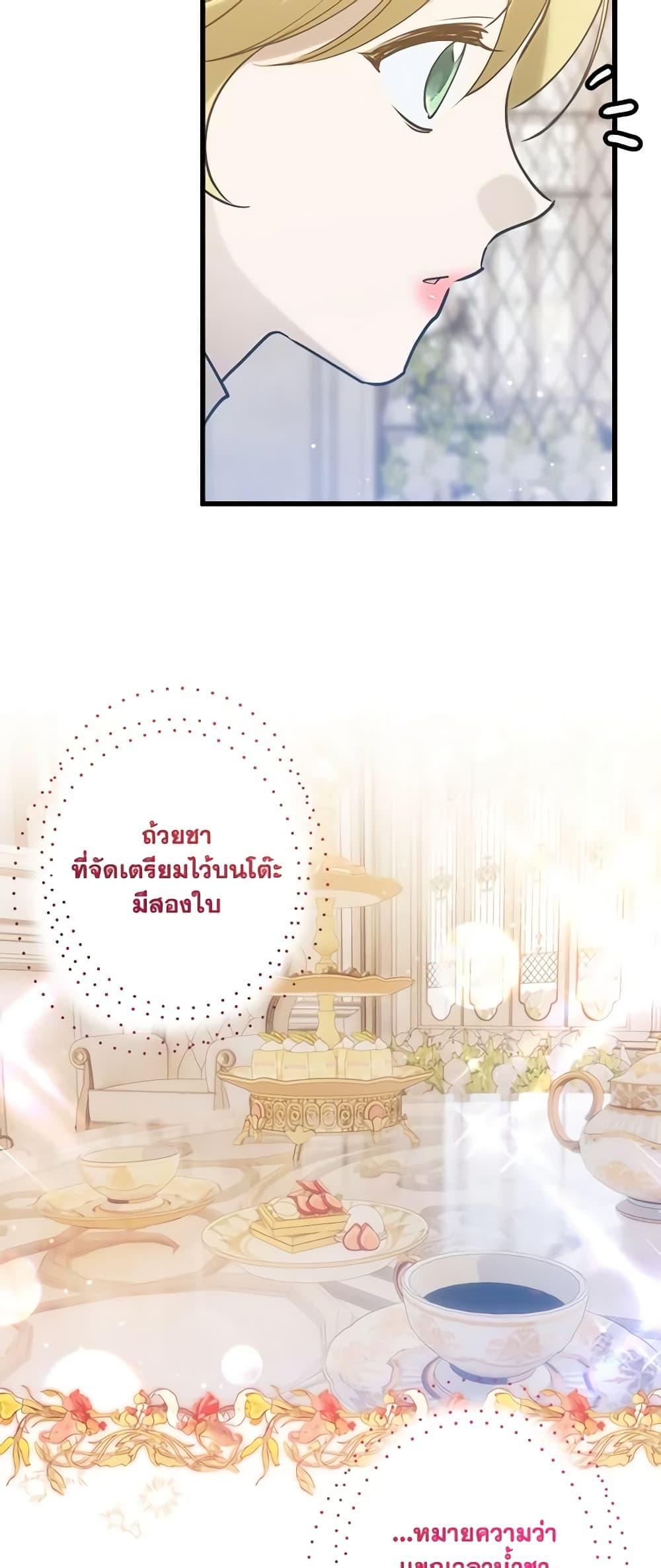 Manga-lc-com อ่านมังงะ อ่านการ์ตูน ออนไลน์ ฟรี Who Knew Dragons Could Be This Cute ตอนที่ 1 2 3 4 5 6 7 8 9 10 11 12 13 14 ฟรี ไม่มีโฆษณา Manga-lc - อ่าน มังงะ อ่าน การ์ตูน ออนไลน์ อ่านมังงะ ฟรี