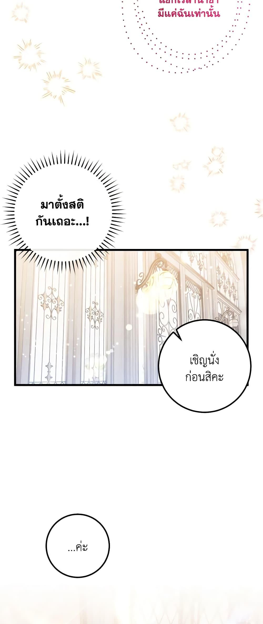 Manga-lc-com อ่านมังงะ อ่านการ์ตูน ออนไลน์ ฟรี Who Knew Dragons Could Be This Cute ตอนที่ 1 2 3 4 5 6 7 8 9 10 11 12 13 14 ฟรี ไม่มีโฆษณา Manga-lc - อ่าน มังงะ อ่าน การ์ตูน ออนไลน์ อ่านมังงะ ฟรี