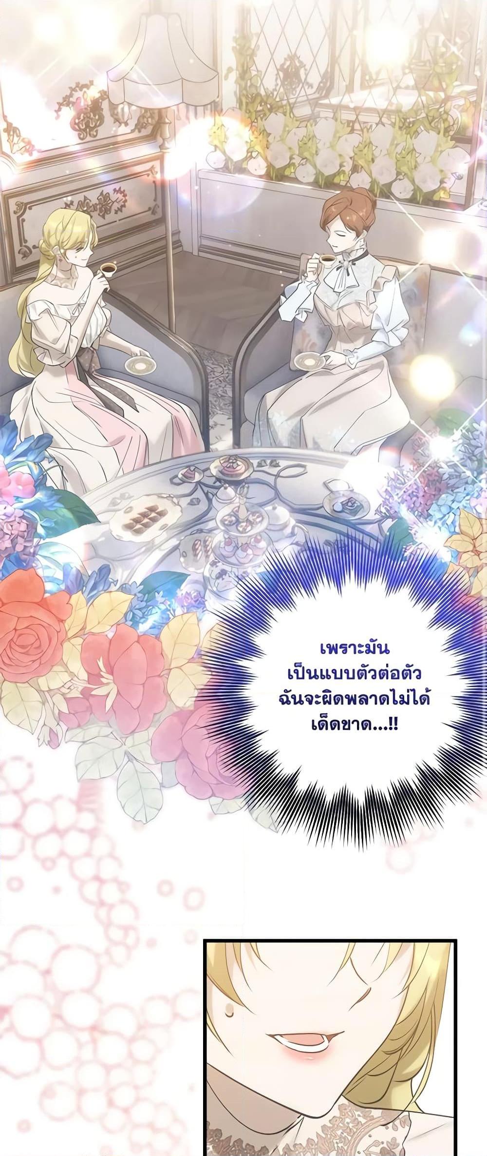 Manga-lc-com อ่านมังงะ อ่านการ์ตูน ออนไลน์ ฟรี Who Knew Dragons Could Be This Cute ตอนที่ 1 2 3 4 5 6 7 8 9 10 11 12 13 14 ฟรี ไม่มีโฆษณา Manga-lc - อ่าน มังงะ อ่าน การ์ตูน ออนไลน์ อ่านมังงะ ฟรี