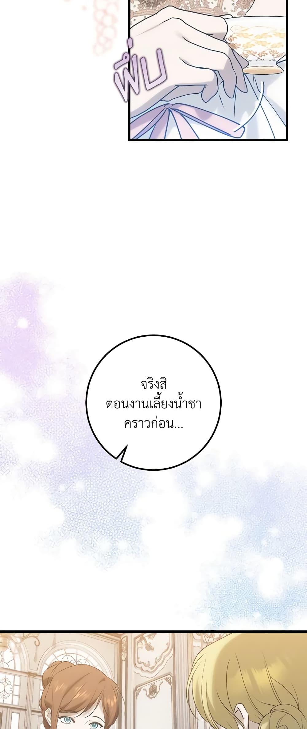 Manga-lc-com อ่านมังงะ อ่านการ์ตูน ออนไลน์ ฟรี Who Knew Dragons Could Be This Cute ตอนที่ 1 2 3 4 5 6 7 8 9 10 11 12 13 14 ฟรี ไม่มีโฆษณา Manga-lc - อ่าน มังงะ อ่าน การ์ตูน ออนไลน์ อ่านมังงะ ฟรี