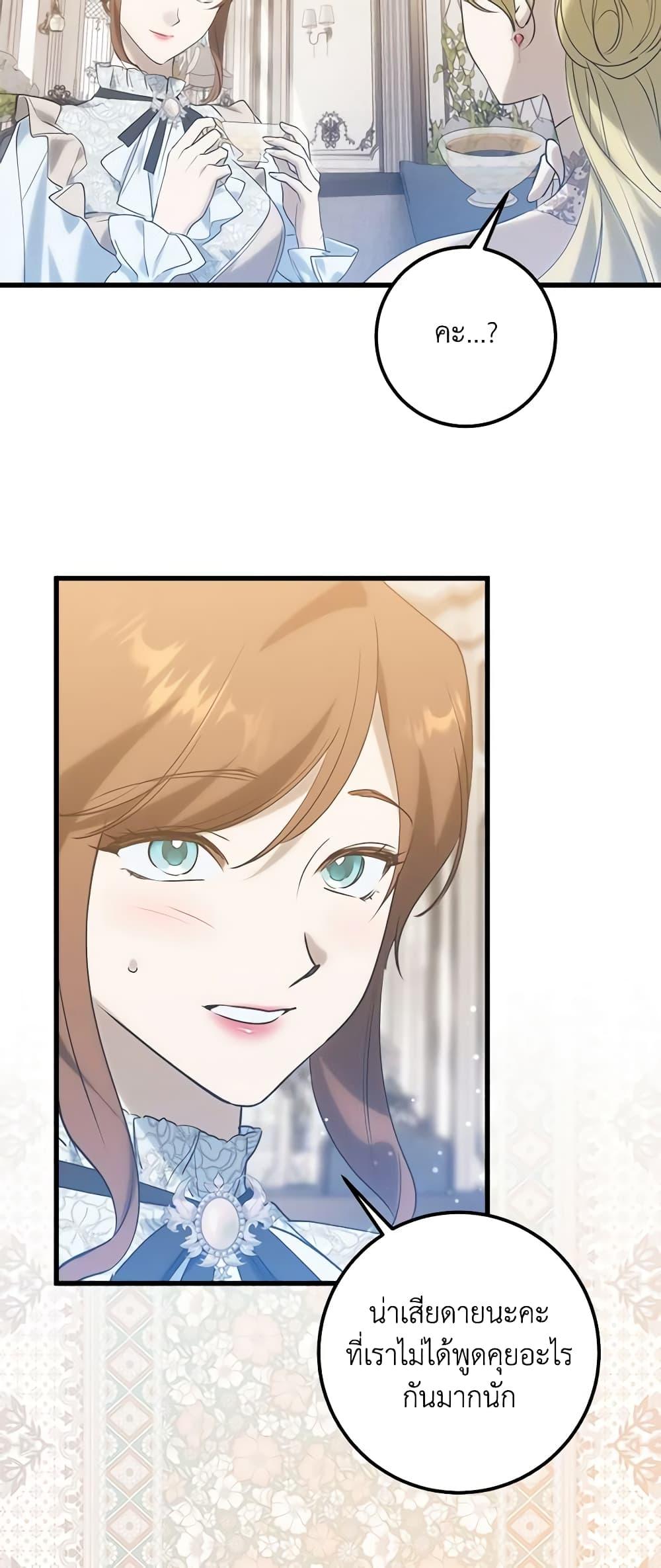 Manga-lc-com อ่านมังงะ อ่านการ์ตูน ออนไลน์ ฟรี Who Knew Dragons Could Be This Cute ตอนที่ 1 2 3 4 5 6 7 8 9 10 11 12 13 14 ฟรี ไม่มีโฆษณา Manga-lc - อ่าน มังงะ อ่าน การ์ตูน ออนไลน์ อ่านมังงะ ฟรี