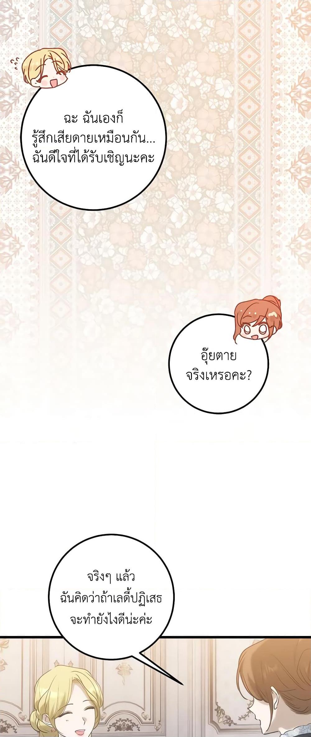 Manga-lc-com อ่านมังงะ อ่านการ์ตูน ออนไลน์ ฟรี Who Knew Dragons Could Be This Cute ตอนที่ 1 2 3 4 5 6 7 8 9 10 11 12 13 14 ฟรี ไม่มีโฆษณา Manga-lc - อ่าน มังงะ อ่าน การ์ตูน ออนไลน์ อ่านมังงะ ฟรี
