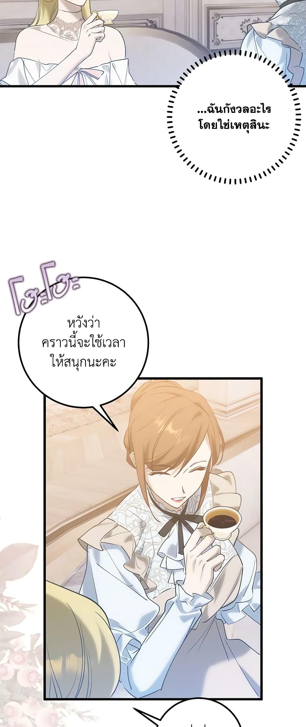 Manga-lc-com อ่านมังงะ อ่านการ์ตูน ออนไลน์ ฟรี Who Knew Dragons Could Be This Cute ตอนที่ 1 2 3 4 5 6 7 8 9 10 11 12 13 14 ฟรี ไม่มีโฆษณา Manga-lc - อ่าน มังงะ อ่าน การ์ตูน ออนไลน์ อ่านมังงะ ฟรี