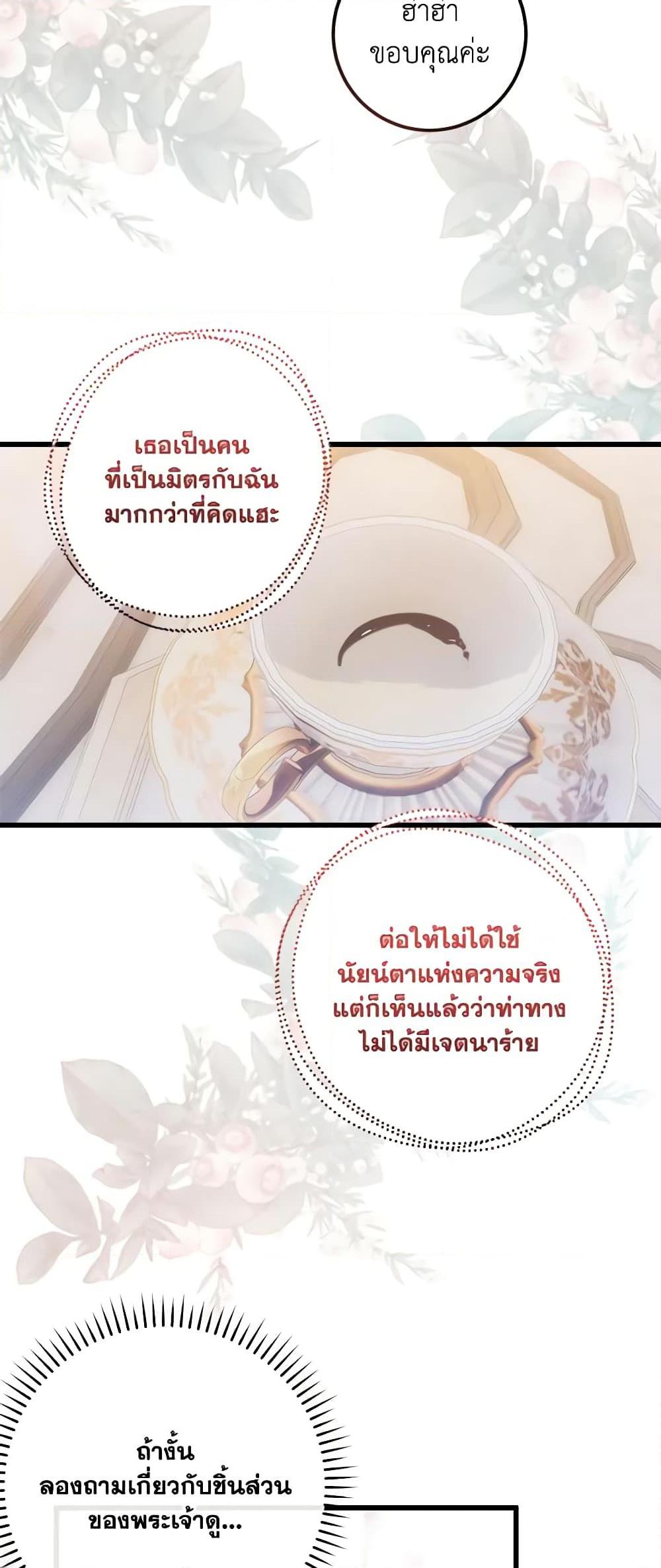 Manga-lc-com อ่านมังงะ อ่านการ์ตูน ออนไลน์ ฟรี Who Knew Dragons Could Be This Cute ตอนที่ 1 2 3 4 5 6 7 8 9 10 11 12 13 14 ฟรี ไม่มีโฆษณา Manga-lc - อ่าน มังงะ อ่าน การ์ตูน ออนไลน์ อ่านมังงะ ฟรี