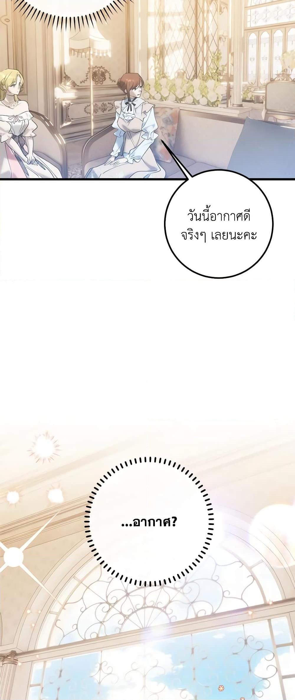 Manga-lc-com อ่านมังงะ อ่านการ์ตูน ออนไลน์ ฟรี Who Knew Dragons Could Be This Cute ตอนที่ 1 2 3 4 5 6 7 8 9 10 11 12 13 14 ฟรี ไม่มีโฆษณา Manga-lc - อ่าน มังงะ อ่าน การ์ตูน ออนไลน์ อ่านมังงะ ฟรี