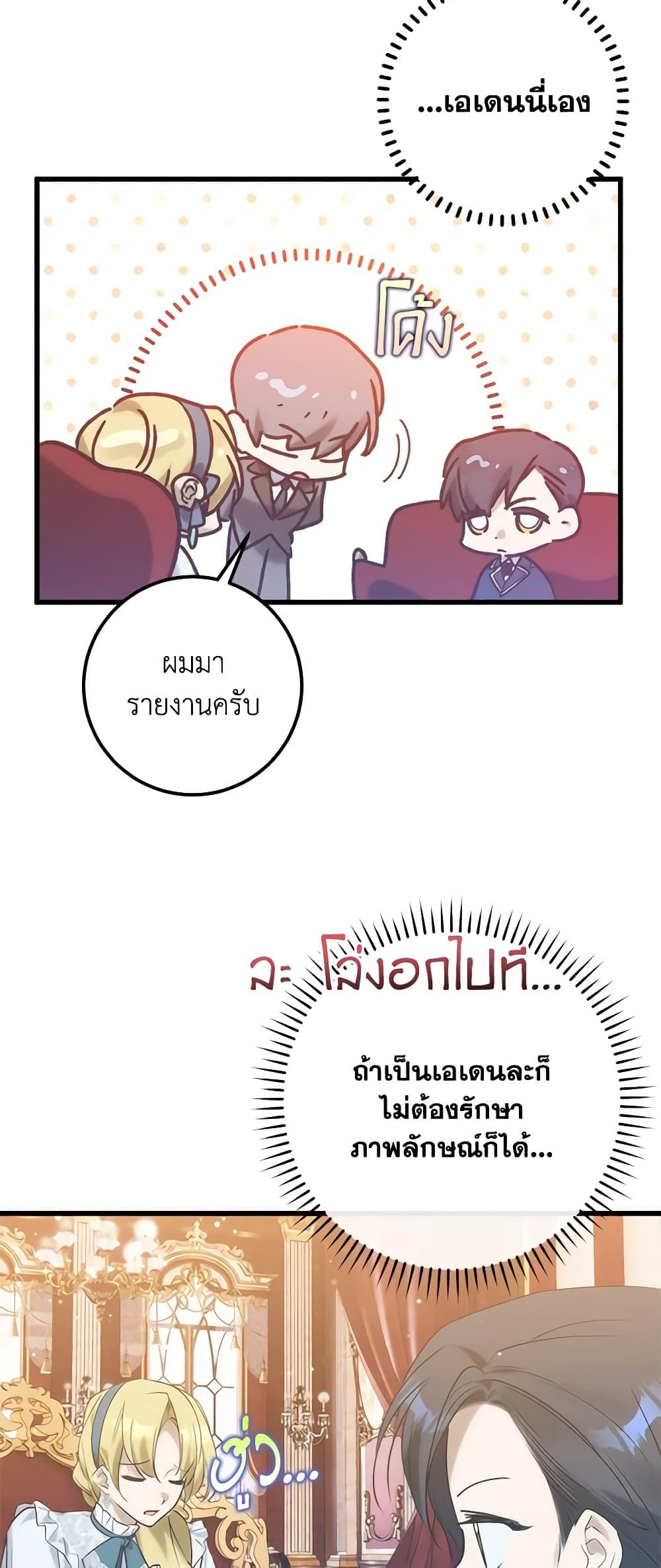Manga-lc-com อ่านมังงะ อ่านการ์ตูน ออนไลน์ ฟรี Who Knew Dragons Could Be This Cute ตอนที่ 1 2 3 4 5 6 7 8 9 10 11 12 13 14 ฟรี ไม่มีโฆษณา Manga-lc - อ่าน มังงะ อ่าน การ์ตูน ออนไลน์ อ่านมังงะ ฟรี