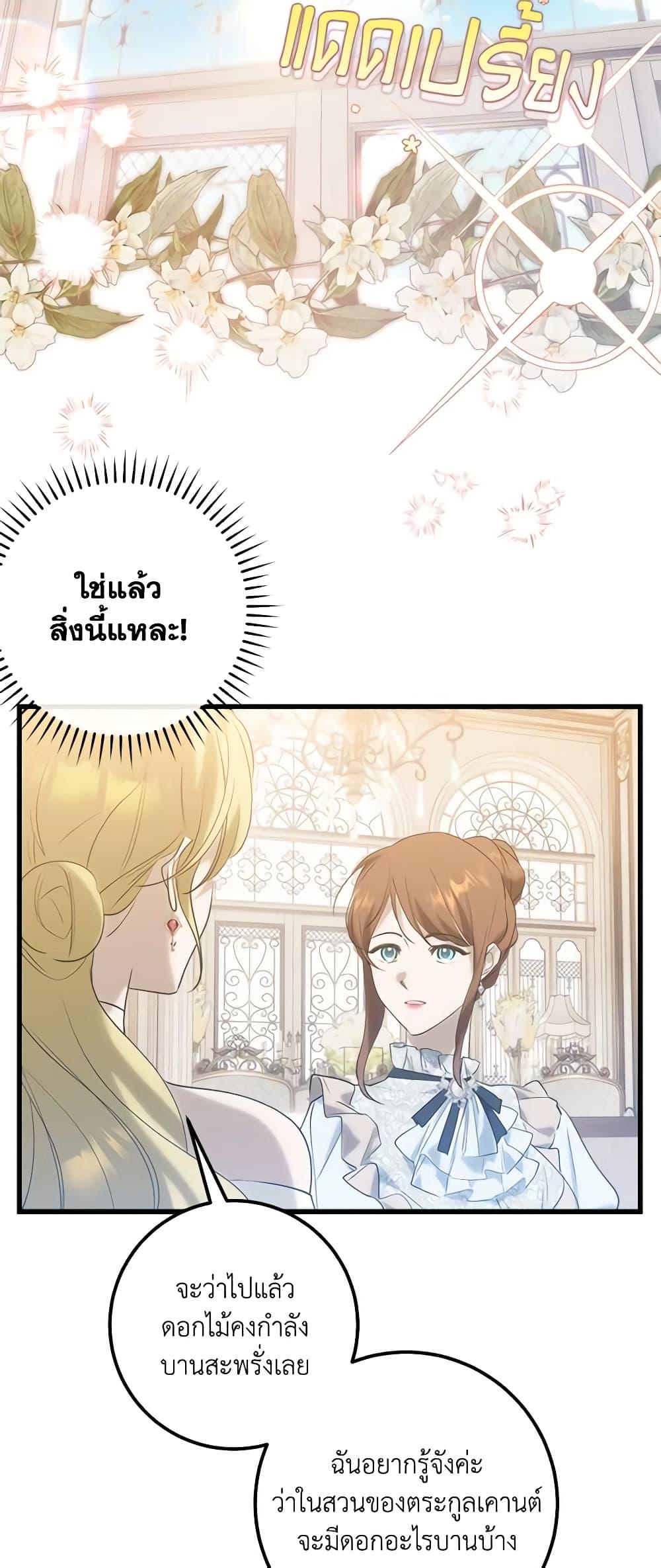 Manga-lc-com อ่านมังงะ อ่านการ์ตูน ออนไลน์ ฟรี Who Knew Dragons Could Be This Cute ตอนที่ 1 2 3 4 5 6 7 8 9 10 11 12 13 14 ฟรี ไม่มีโฆษณา Manga-lc - อ่าน มังงะ อ่าน การ์ตูน ออนไลน์ อ่านมังงะ ฟรี