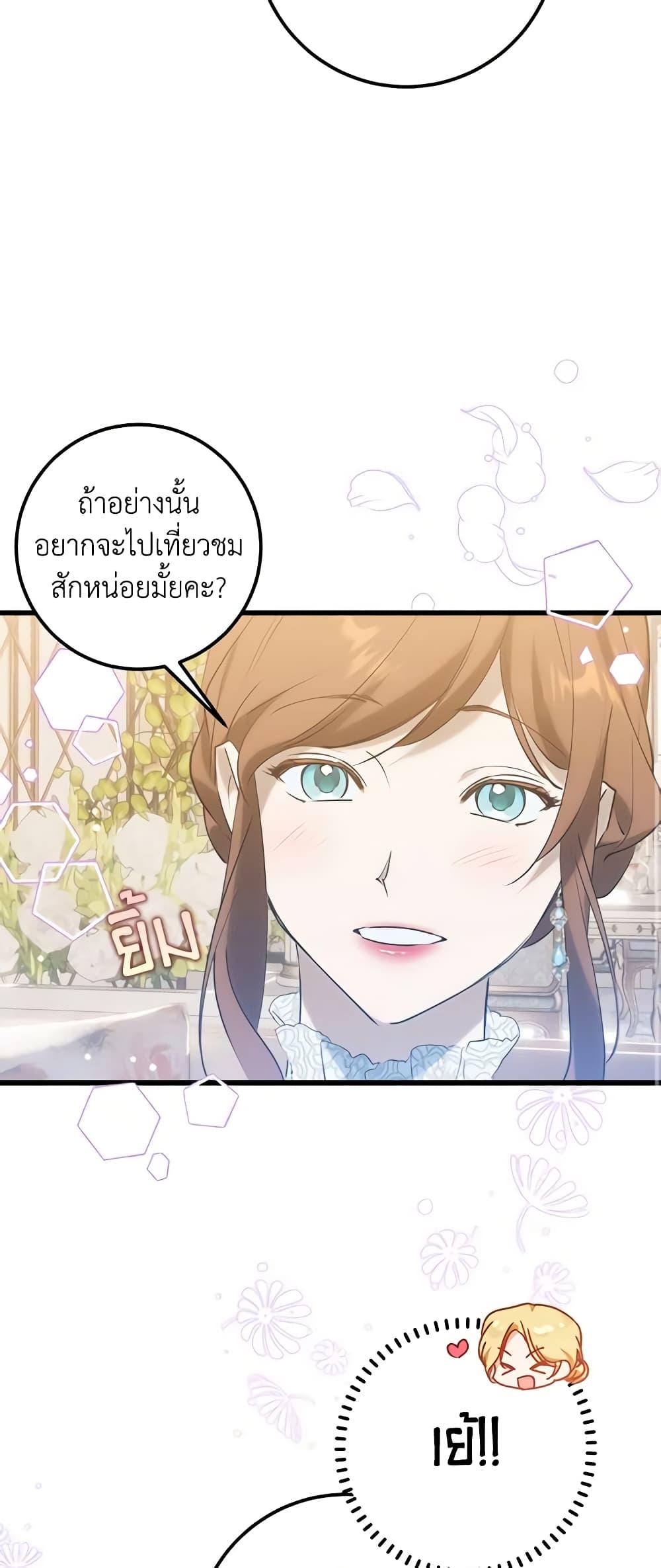 Manga-lc-com อ่านมังงะ อ่านการ์ตูน ออนไลน์ ฟรี Who Knew Dragons Could Be This Cute ตอนที่ 1 2 3 4 5 6 7 8 9 10 11 12 13 14 ฟรี ไม่มีโฆษณา Manga-lc - อ่าน มังงะ อ่าน การ์ตูน ออนไลน์ อ่านมังงะ ฟรี