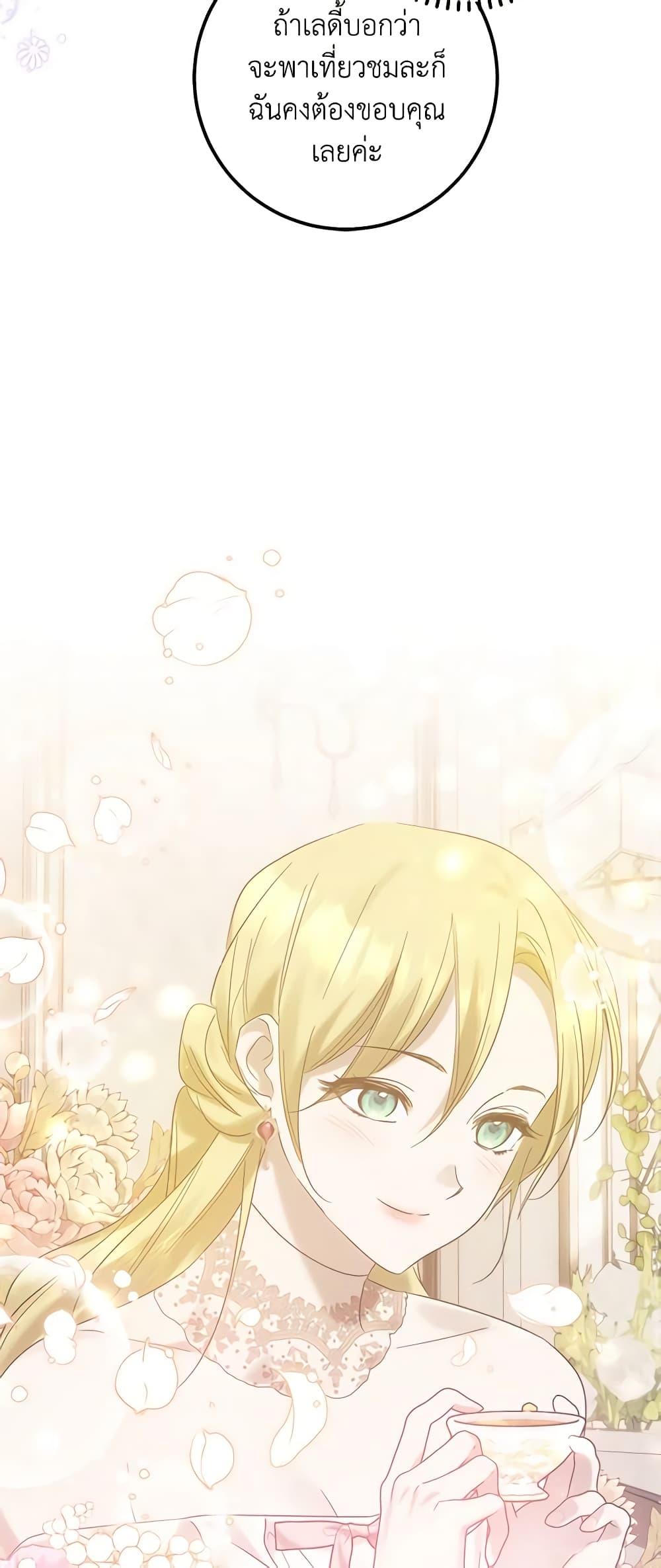 Manga-lc-com อ่านมังงะ อ่านการ์ตูน ออนไลน์ ฟรี Who Knew Dragons Could Be This Cute ตอนที่ 1 2 3 4 5 6 7 8 9 10 11 12 13 14 ฟรี ไม่มีโฆษณา Manga-lc - อ่าน มังงะ อ่าน การ์ตูน ออนไลน์ อ่านมังงะ ฟรี