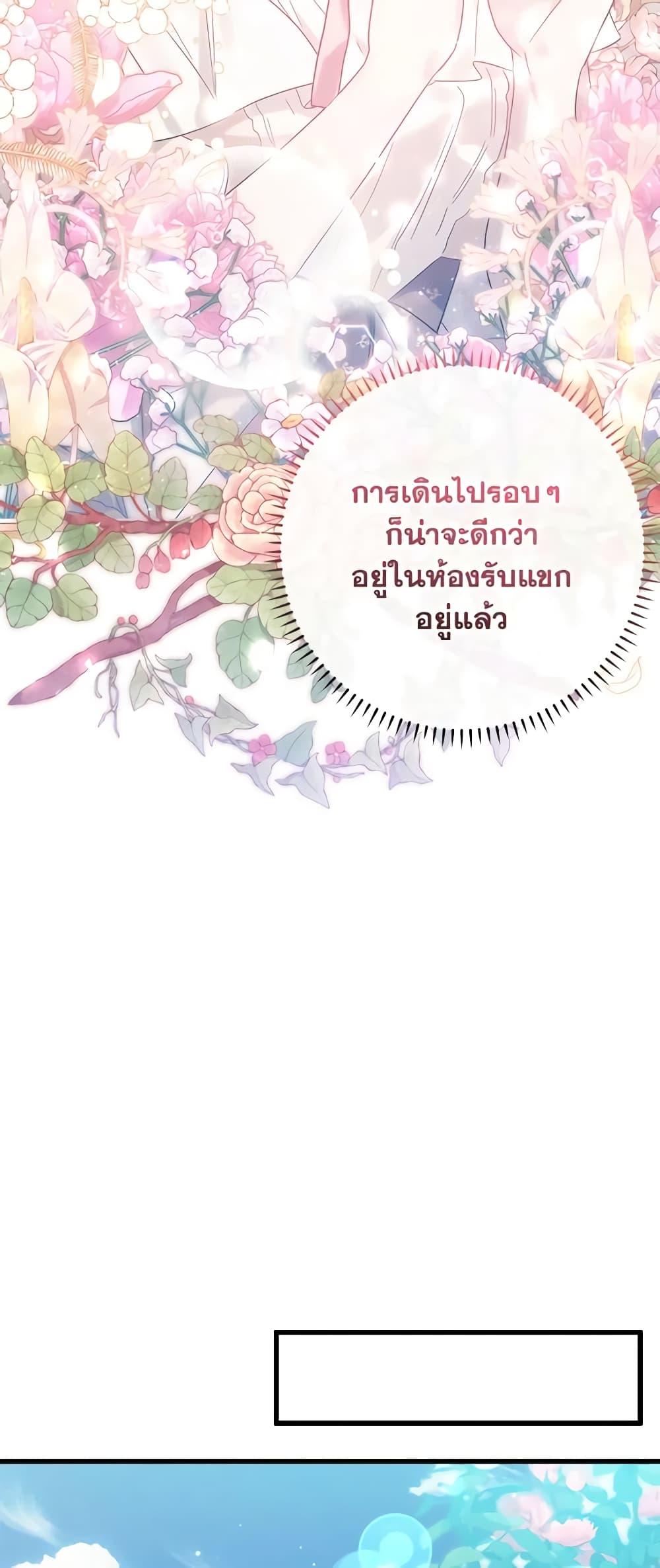 Manga-lc-com อ่านมังงะ อ่านการ์ตูน ออนไลน์ ฟรี Who Knew Dragons Could Be This Cute ตอนที่ 1 2 3 4 5 6 7 8 9 10 11 12 13 14 ฟรี ไม่มีโฆษณา Manga-lc - อ่าน มังงะ อ่าน การ์ตูน ออนไลน์ อ่านมังงะ ฟรี