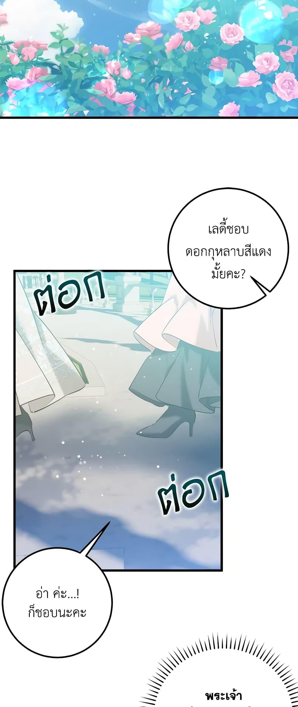 Manga-lc-com อ่านมังงะ อ่านการ์ตูน ออนไลน์ ฟรี Who Knew Dragons Could Be This Cute ตอนที่ 1 2 3 4 5 6 7 8 9 10 11 12 13 14 ฟรี ไม่มีโฆษณา Manga-lc - อ่าน มังงะ อ่าน การ์ตูน ออนไลน์ อ่านมังงะ ฟรี