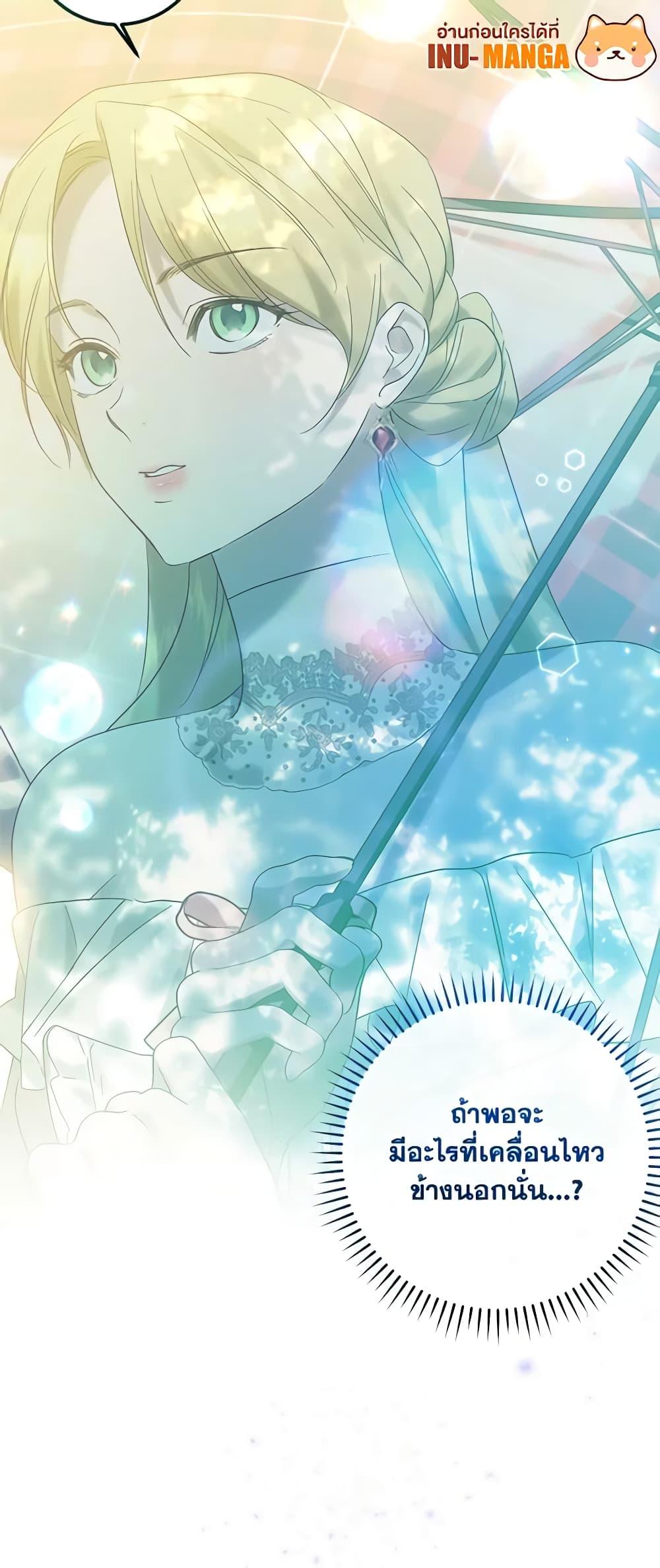 Manga-lc-com อ่านมังงะ อ่านการ์ตูน ออนไลน์ ฟรี Who Knew Dragons Could Be This Cute ตอนที่ 1 2 3 4 5 6 7 8 9 10 11 12 13 14 ฟรี ไม่มีโฆษณา Manga-lc - อ่าน มังงะ อ่าน การ์ตูน ออนไลน์ อ่านมังงะ ฟรี