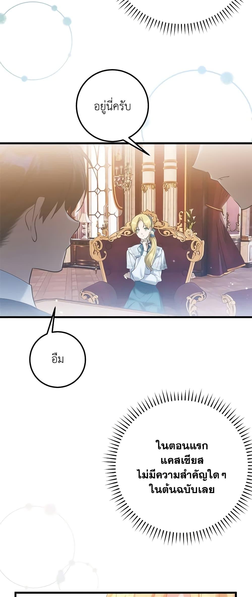 Manga-lc-com อ่านมังงะ อ่านการ์ตูน ออนไลน์ ฟรี Who Knew Dragons Could Be This Cute ตอนที่ 1 2 3 4 5 6 7 8 9 10 11 12 13 14 ฟรี ไม่มีโฆษณา Manga-lc - อ่าน มังงะ อ่าน การ์ตูน ออนไลน์ อ่านมังงะ ฟรี