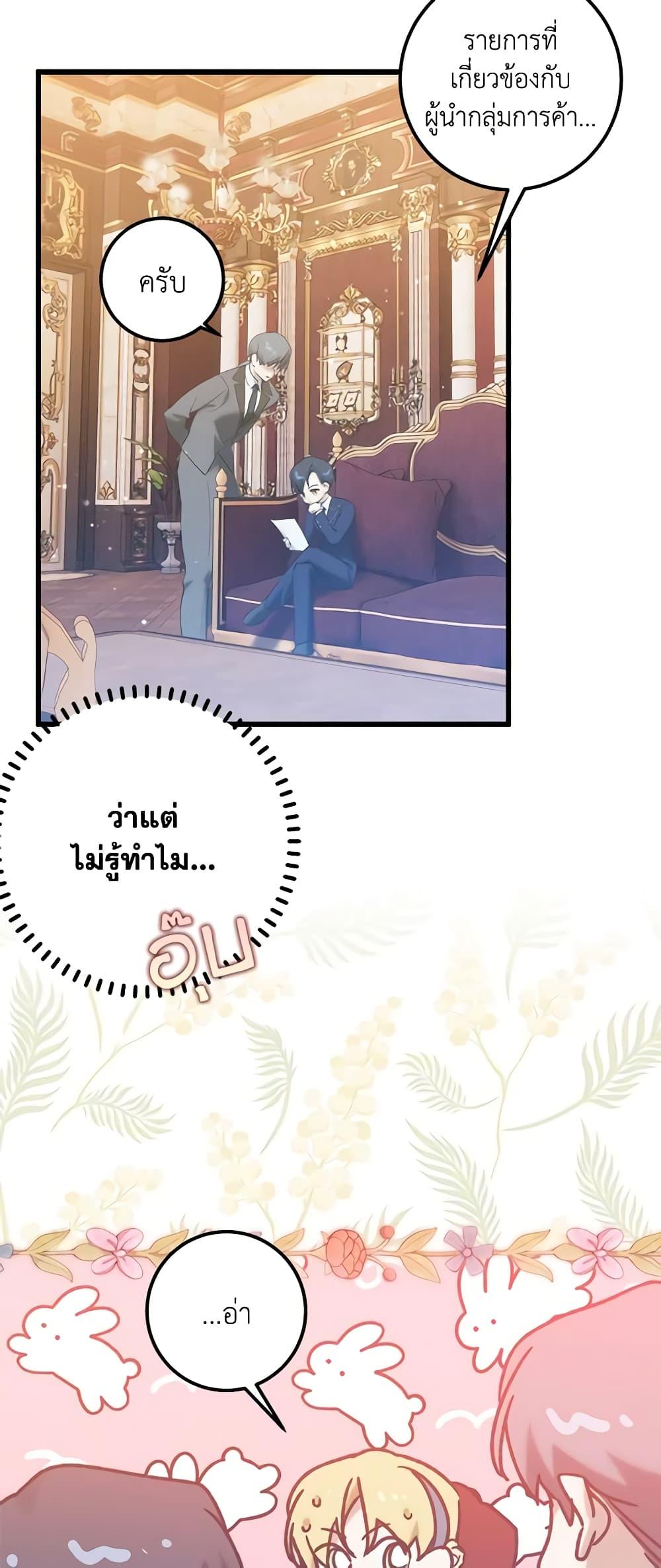 Manga-lc-com อ่านมังงะ อ่านการ์ตูน ออนไลน์ ฟรี Who Knew Dragons Could Be This Cute ตอนที่ 1 2 3 4 5 6 7 8 9 10 11 12 13 14 ฟรี ไม่มีโฆษณา Manga-lc - อ่าน มังงะ อ่าน การ์ตูน ออนไลน์ อ่านมังงะ ฟรี