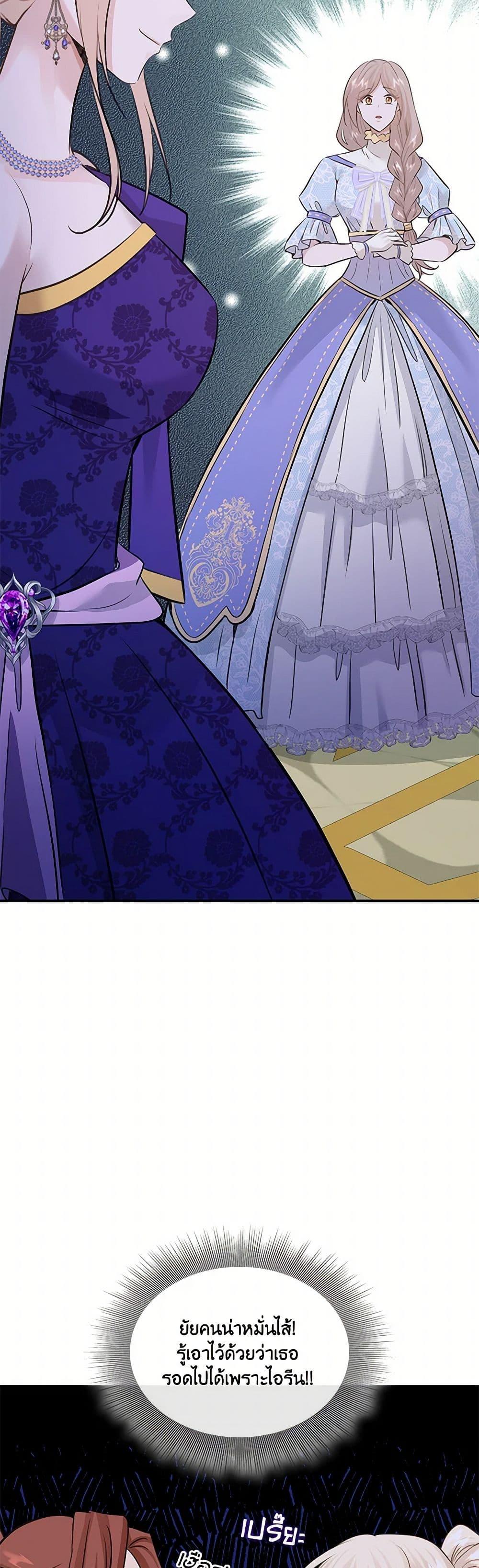 Manga-lc-com อ่านมังงะ อ่านการ์ตูน ออนไลน์ ฟรี Marriage and Sword ตอนที่ 1 2 3 4 5 6 7 8 9 10 11 12 13 14 ฟรี ไม่มีโฆษณา Manga-lc - อ่าน มังงะ อ่าน การ์ตูน ออนไลน์ อ่านมังงะ ฟรี