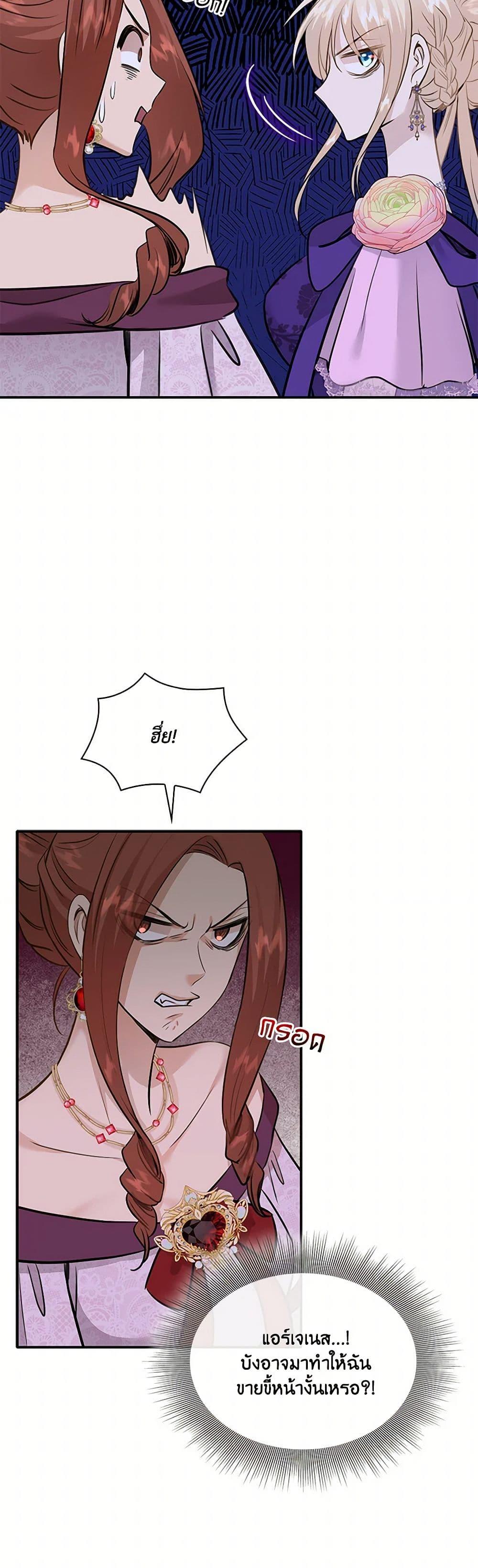 Manga-lc-com อ่านมังงะ อ่านการ์ตูน ออนไลน์ ฟรี Marriage and Sword ตอนที่ 1 2 3 4 5 6 7 8 9 10 11 12 13 14 ฟรี ไม่มีโฆษณา Manga-lc - อ่าน มังงะ อ่าน การ์ตูน ออนไลน์ อ่านมังงะ ฟรี