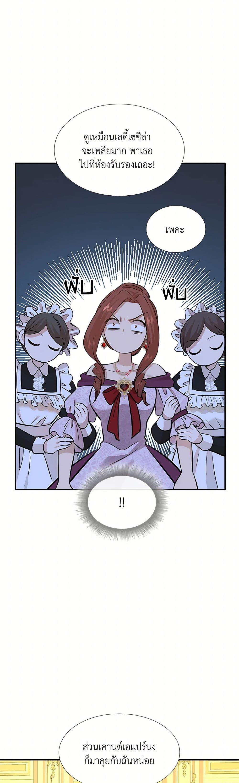 Manga-lc-com อ่านมังงะ อ่านการ์ตูน ออนไลน์ ฟรี Marriage and Sword ตอนที่ 1 2 3 4 5 6 7 8 9 10 11 12 13 14 ฟรี ไม่มีโฆษณา Manga-lc - อ่าน มังงะ อ่าน การ์ตูน ออนไลน์ อ่านมังงะ ฟรี