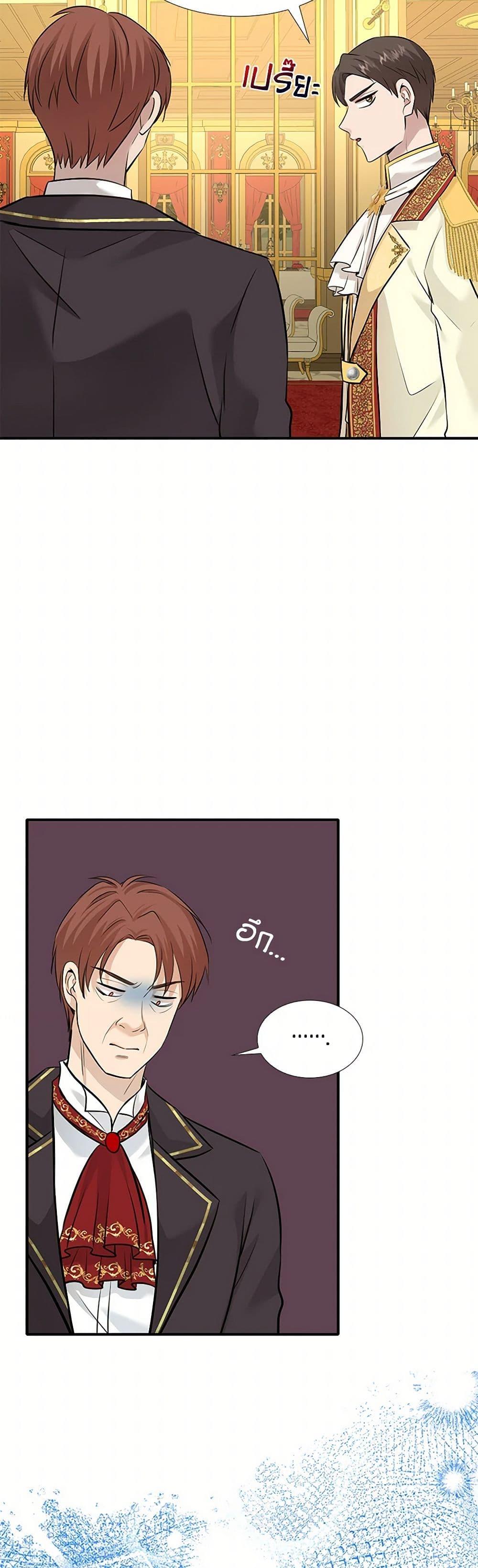 Manga-lc-com อ่านมังงะ อ่านการ์ตูน ออนไลน์ ฟรี Marriage and Sword ตอนที่ 1 2 3 4 5 6 7 8 9 10 11 12 13 14 ฟรี ไม่มีโฆษณา Manga-lc - อ่าน มังงะ อ่าน การ์ตูน ออนไลน์ อ่านมังงะ ฟรี