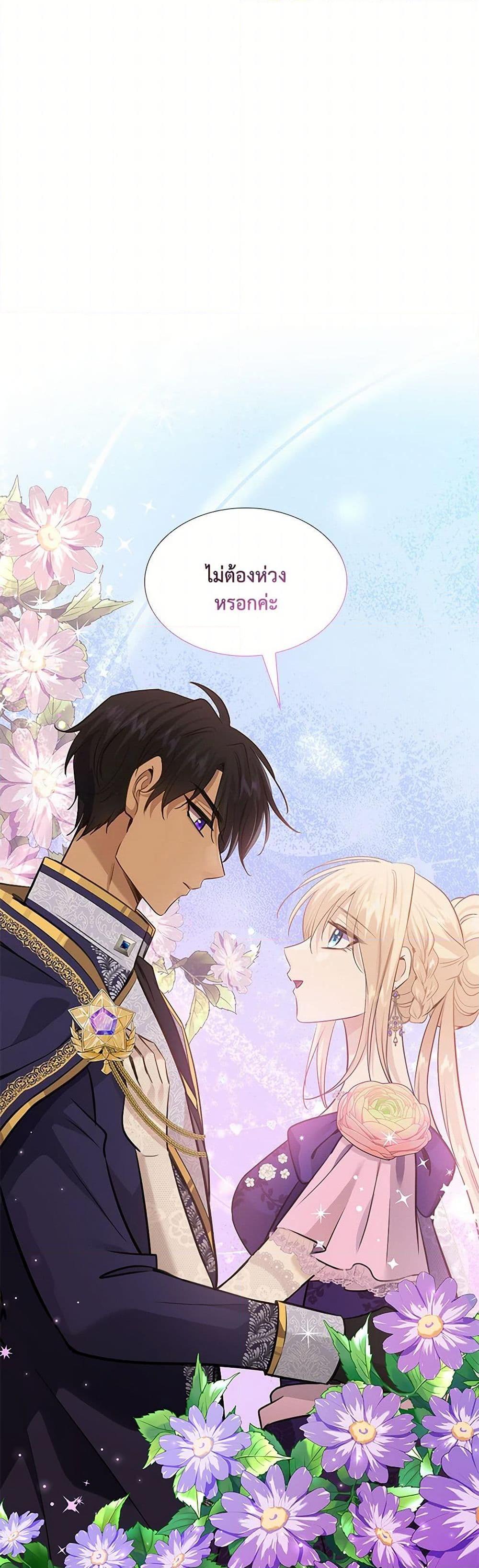 Manga-lc-com อ่านมังงะ อ่านการ์ตูน ออนไลน์ ฟรี Marriage and Sword ตอนที่ 1 2 3 4 5 6 7 8 9 10 11 12 13 14 ฟรี ไม่มีโฆษณา Manga-lc - อ่าน มังงะ อ่าน การ์ตูน ออนไลน์ อ่านมังงะ ฟรี