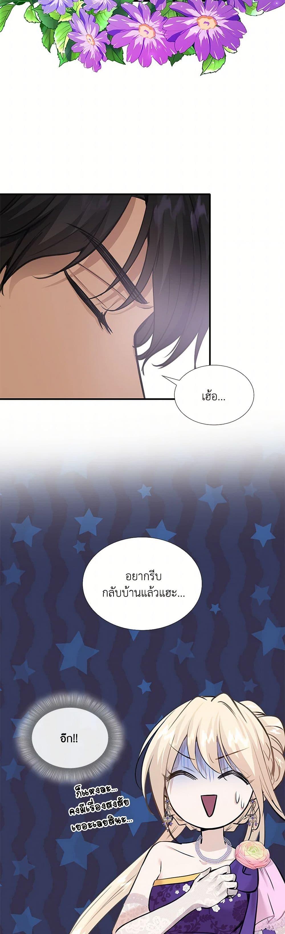 Manga-lc-com อ่านมังงะ อ่านการ์ตูน ออนไลน์ ฟรี Marriage and Sword ตอนที่ 1 2 3 4 5 6 7 8 9 10 11 12 13 14 ฟรี ไม่มีโฆษณา Manga-lc - อ่าน มังงะ อ่าน การ์ตูน ออนไลน์ อ่านมังงะ ฟรี